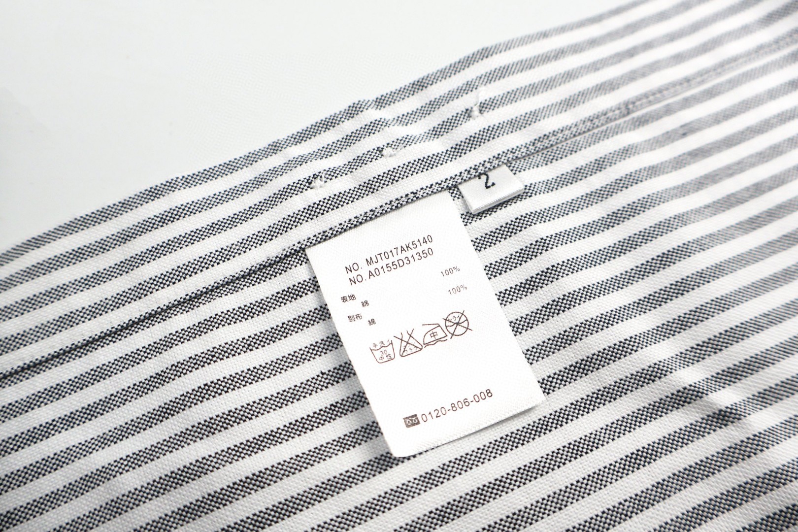 THOM BROWNE 双袖织带条纹衬衫 外套 长袖 蓝色 灰色 A5 MWL301A-00572-450