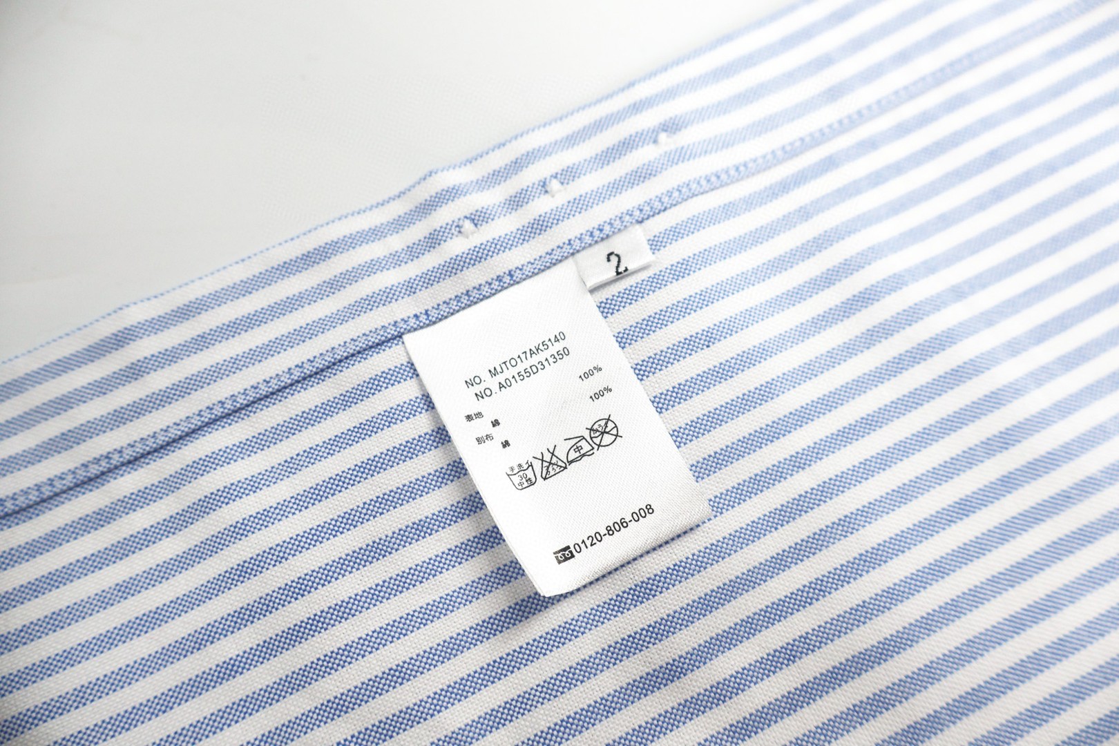 THOM BROWNE 双袖织带条纹衬衫 外套 长袖 蓝色 灰色 A5 MWL301A-00572-450