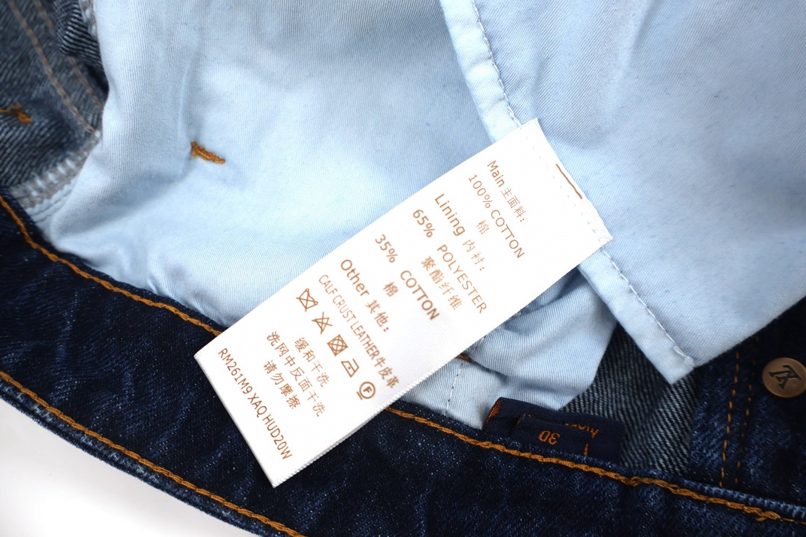 LOUIS VUITTON 路易威登 哈比渐变老花牛仔裤 裤子 长裤 蓝色 B5 1AIJUH