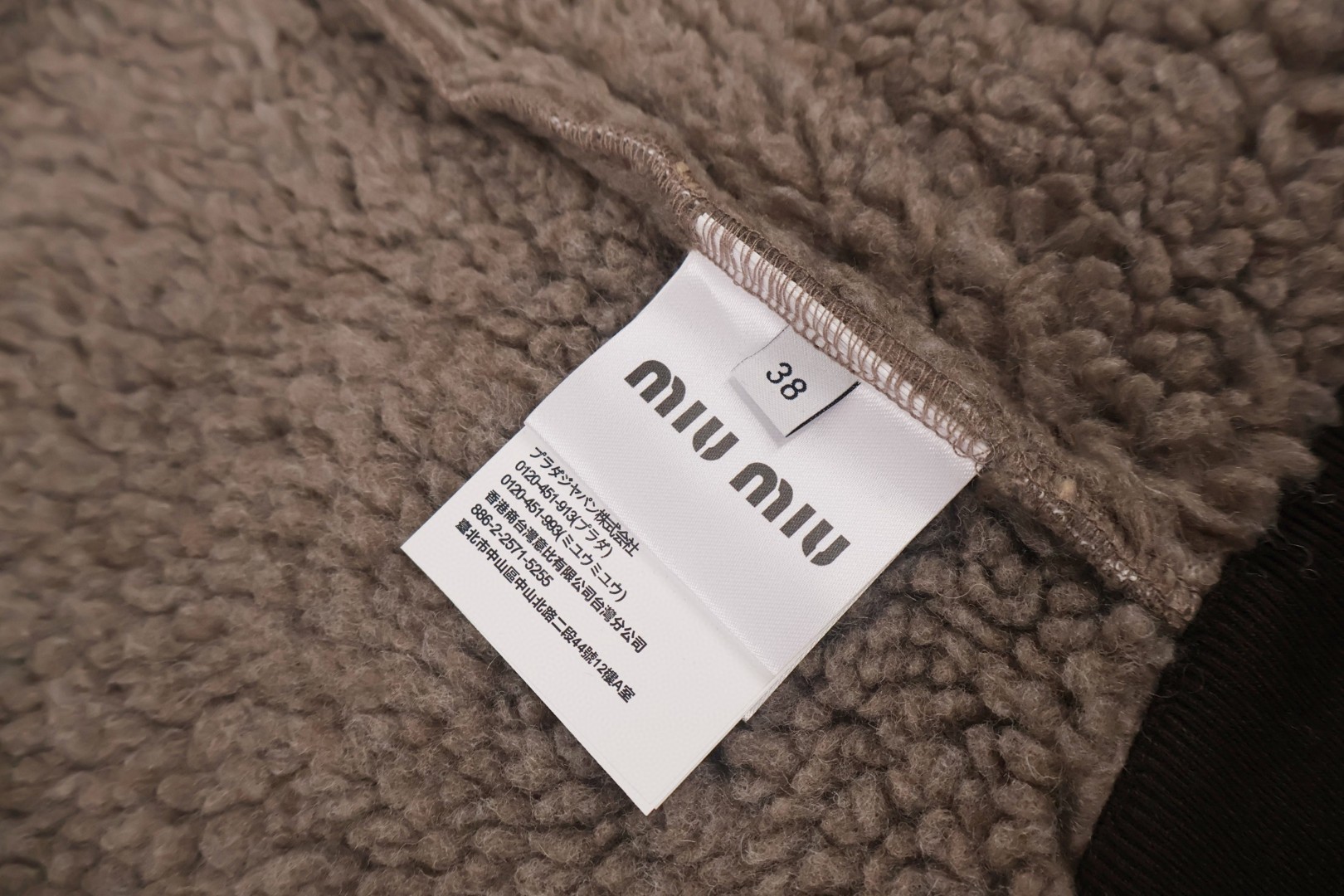 MIU MIU 缪缪 美拉德羊羔毛拉链外套 夹克 长袖 保暖 卡其色 咖色 C5 ML1369-17I1-F0AX2-S-OOO