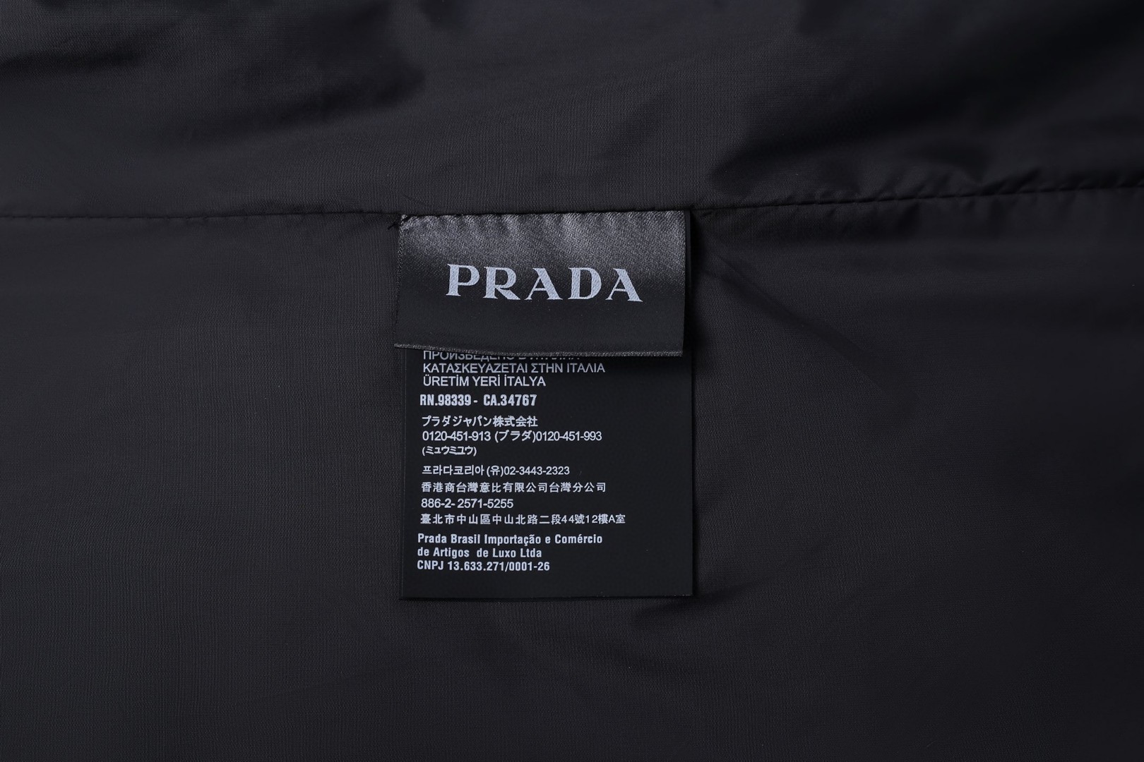 PRADA 普拉达 连帽立领两件套拉链夹克 外套 长袖 黑色 E2