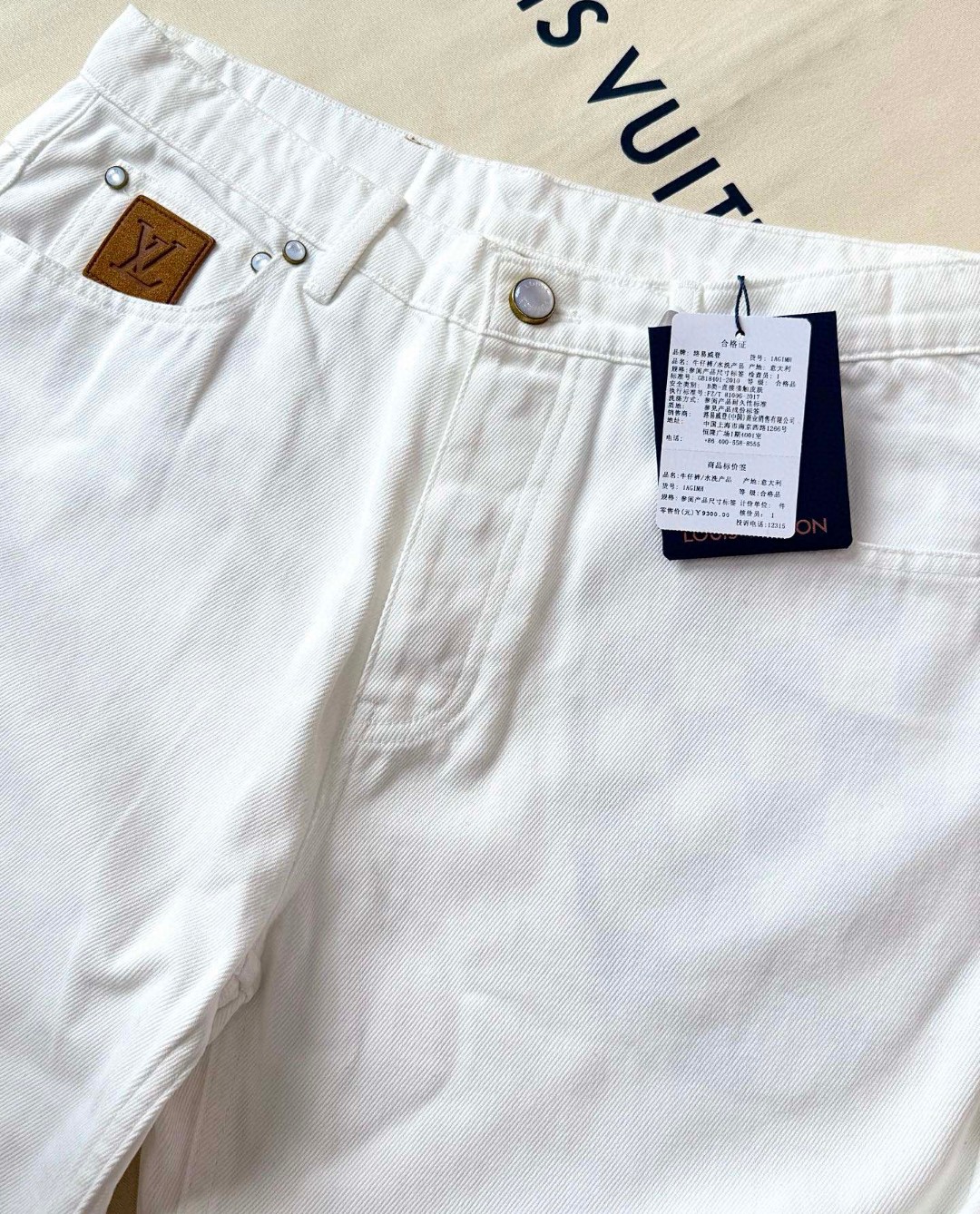 LOUIS VUITTON 路易威登 背后口袋刺绣牛仔裤 裤子 长裤 白色 B5 1AHUVW