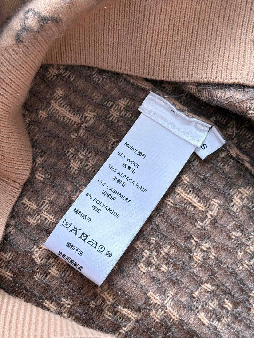 LOUIS VUITTON 路易威登 马海毛老花字母针织毛衣 针织衫 开衫 外套 长袖 灰色 卡其色 C0 1AHZC7