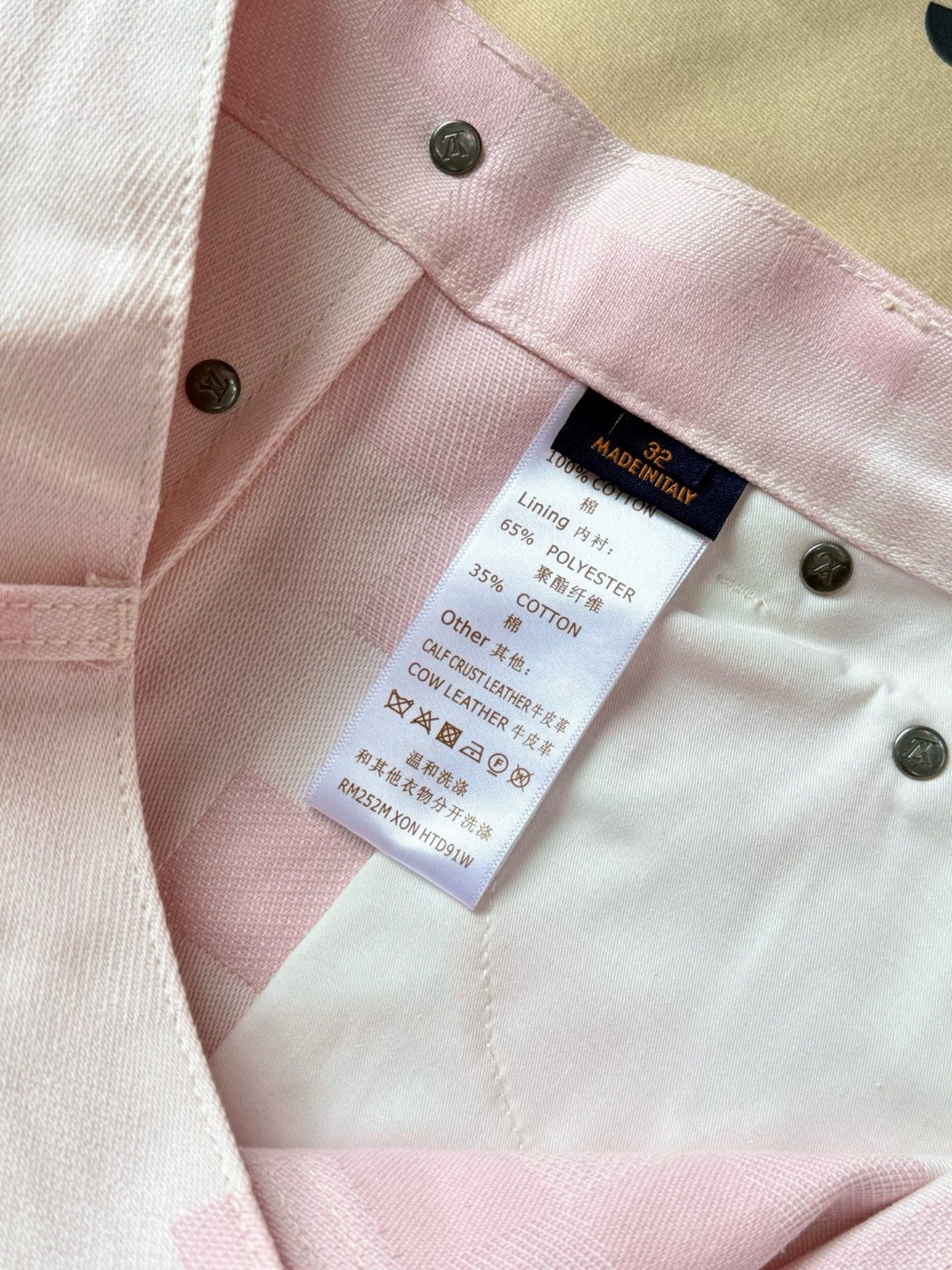 LOUIS VUITTON 路易威登 棋盘格牛仔裤 裤子 长裤 粉色 B5 1AILVE