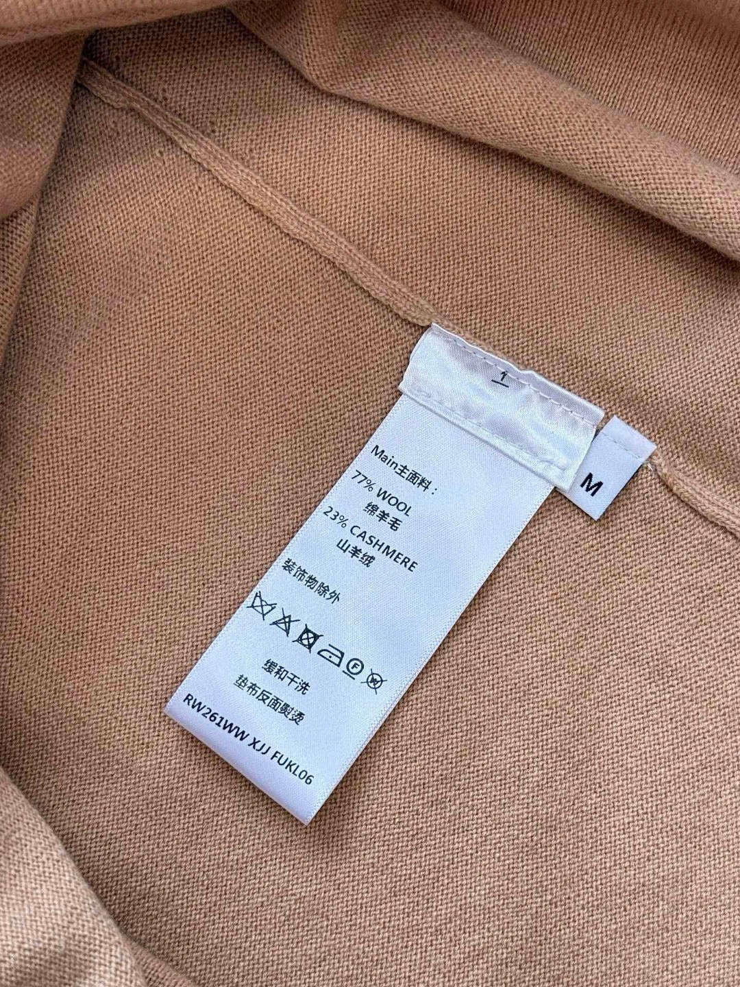 LOUIS VUITTON 路易威登 LV 字母提花卷边打底T恤 短袖 卡其色 B0 1AHZCG