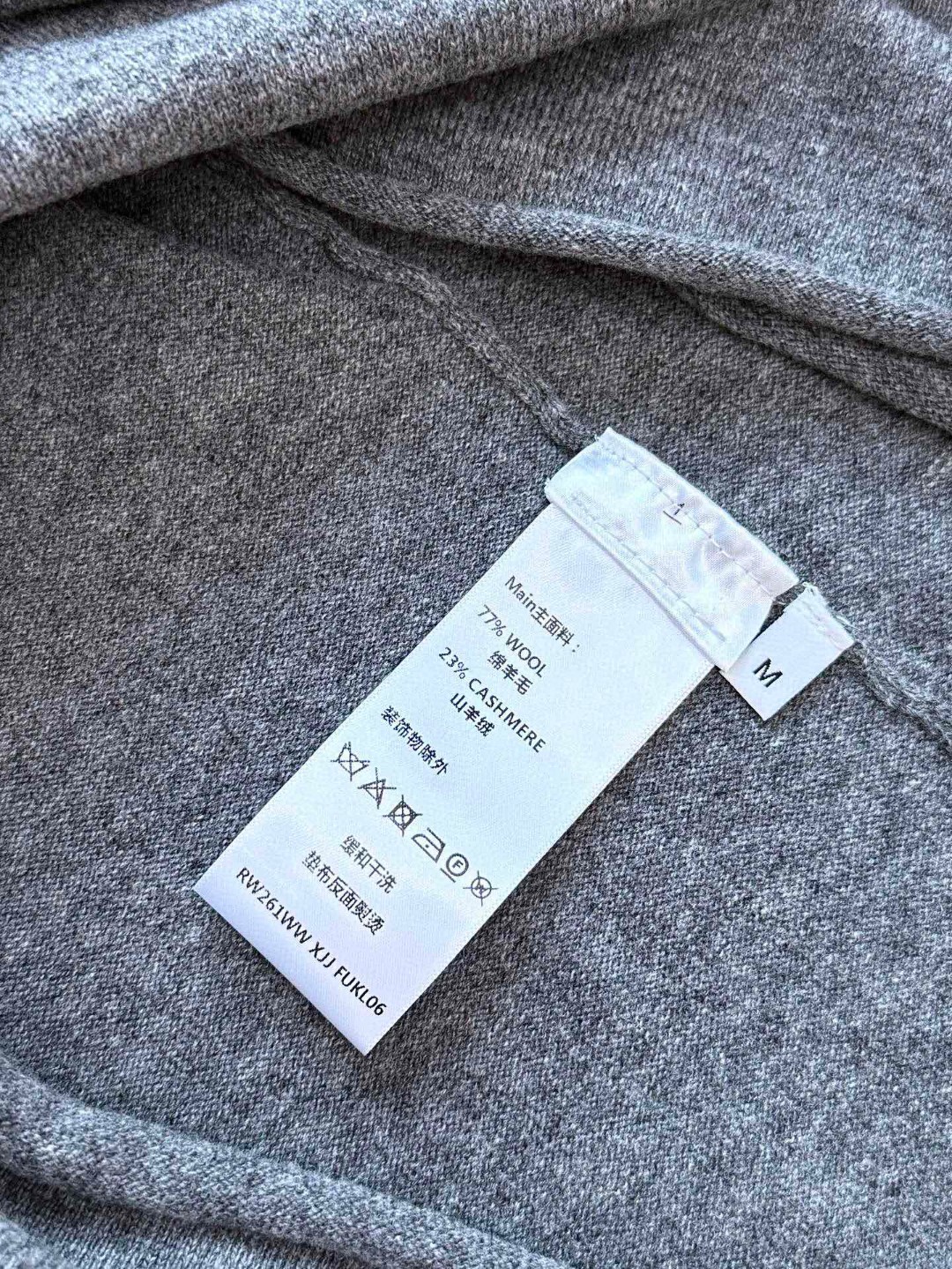 LOUIS VUITTON 路易威登 字母提花卷边打底衫 T恤 长袖 灰色 B0 1AHZCV