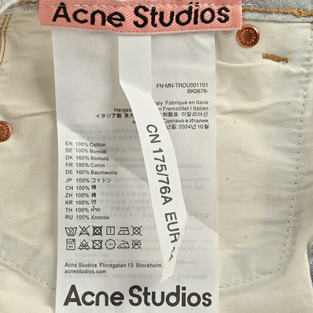 Acne Studios 破坏错觉印花牛仔裤 长裤 裤子 B0 