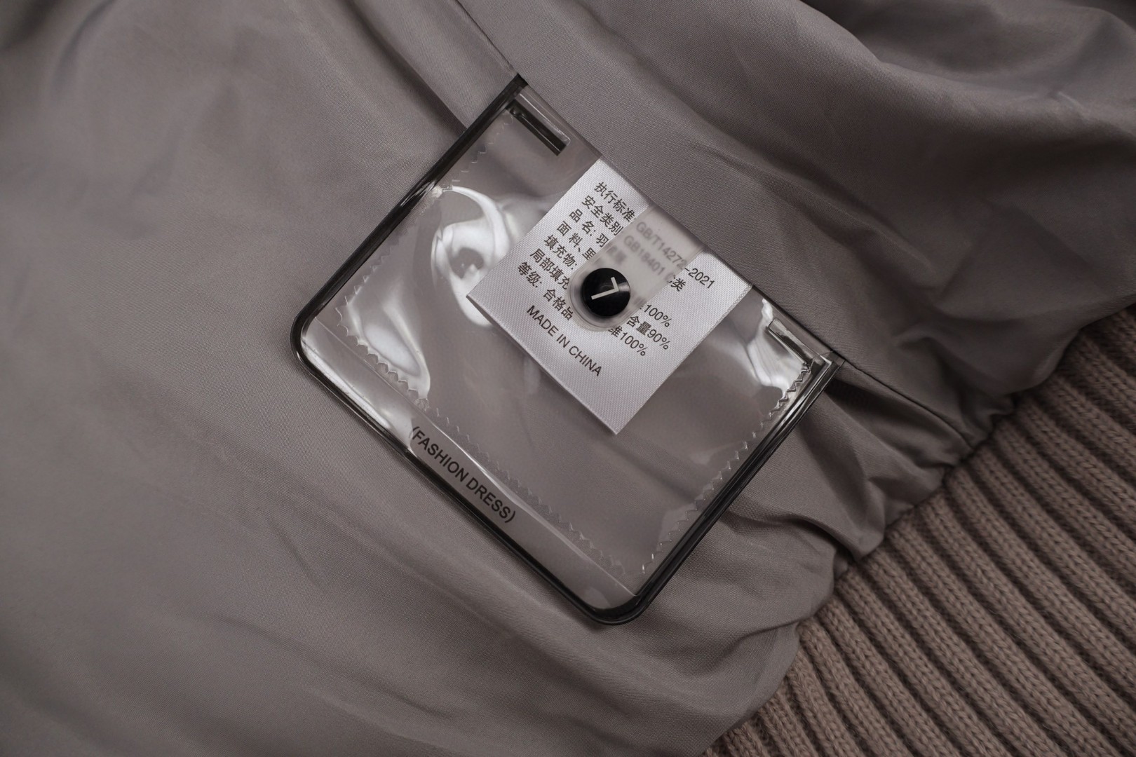 THOM BROWNE 毛织拼接羽绒立领外套 夹克 羽绒服 长袖 女款 白色 黑色 灰色 D0