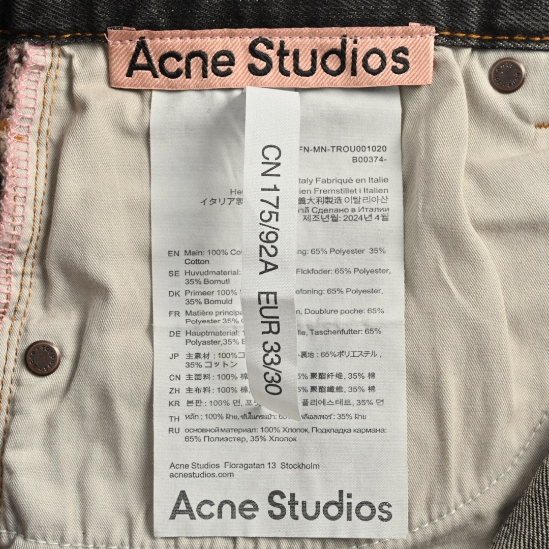 Acne Studios 泼墨牛仔裤 长裤 裤子 黑色 B5 B00393-900