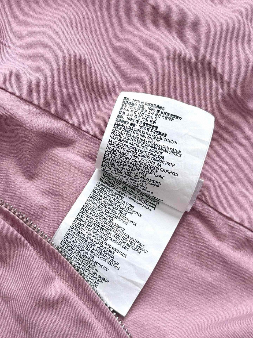 PRADA 普拉达 三哈灵顿拉链夹克 外套 长袖 蓝色 粉色 C0 292318-1716-F0M10-S-OOO