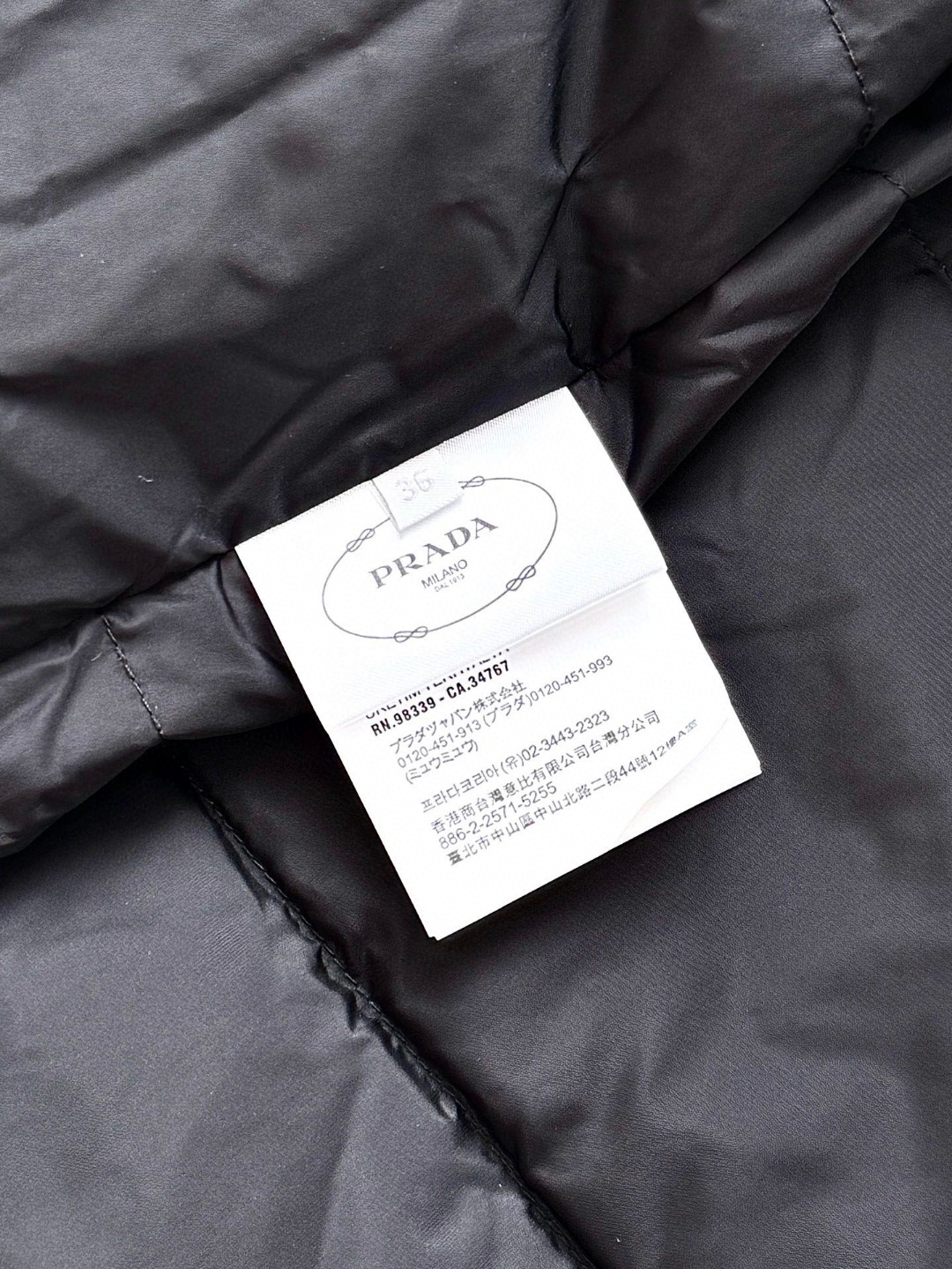 PRADA 普拉达 抽绳羽绒服马甲 背心 夹克 外套 黑色 D0