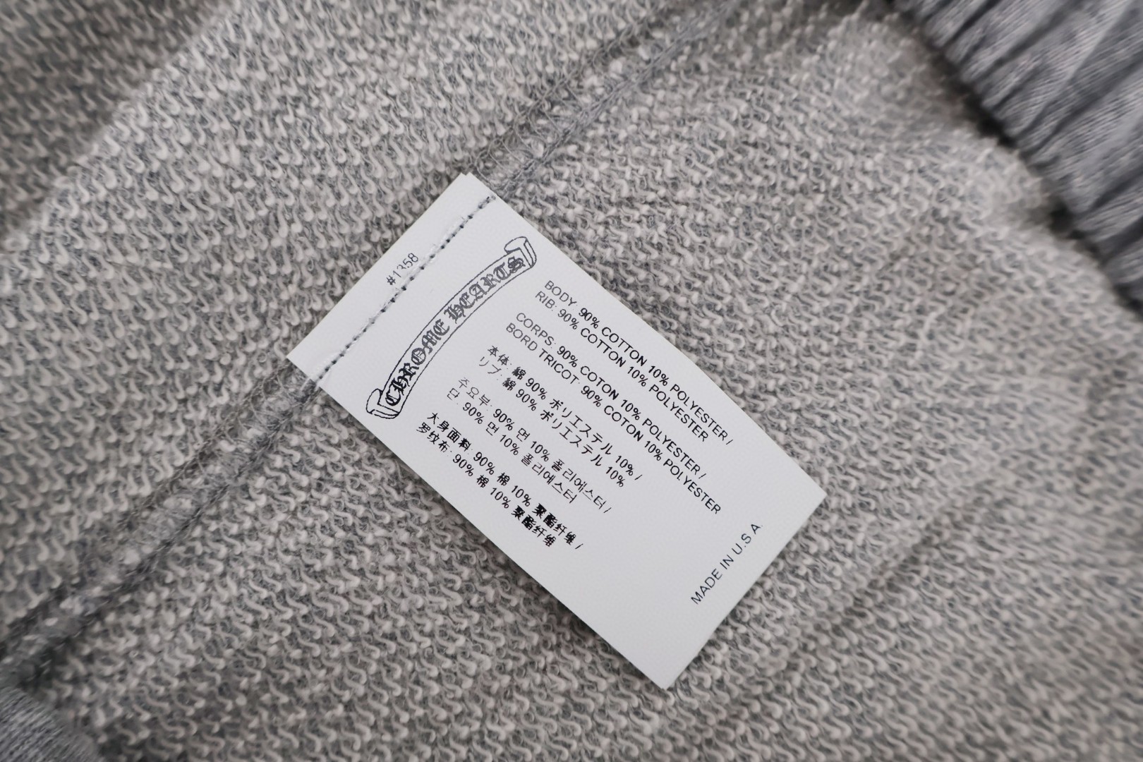 Chrome Hearts 克罗心 植绒十字架运动裤 休闲裤 长裤 裤子 灰色 B0