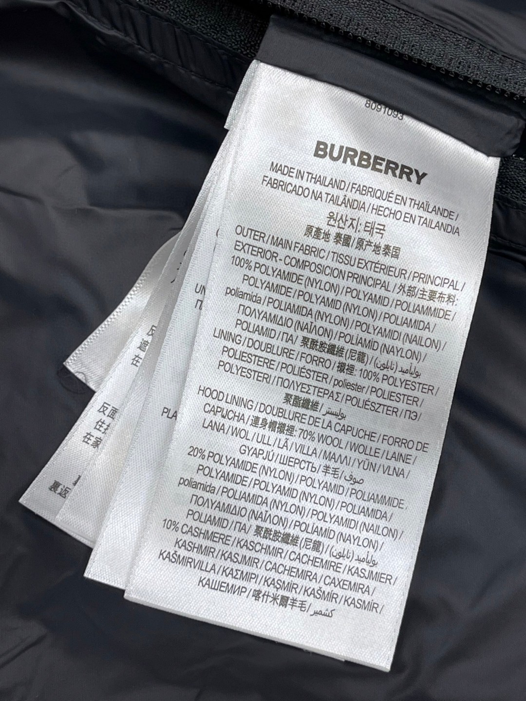 Burberry 巴宝莉 格纹羊毛衣领尼龙徽标羽绒服 长袖 外套 保暖 藏青色 E0 
