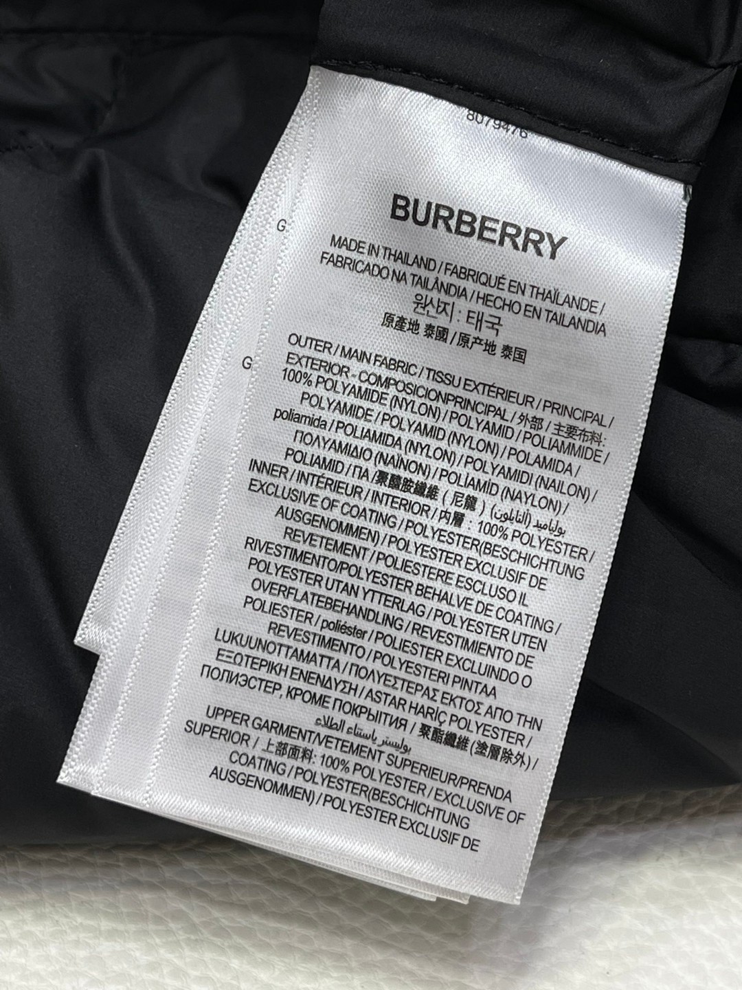 Burberry 巴宝莉 双面两穿羽绒服 马甲 背心 外套 保暖 卡其色 C5 80713661