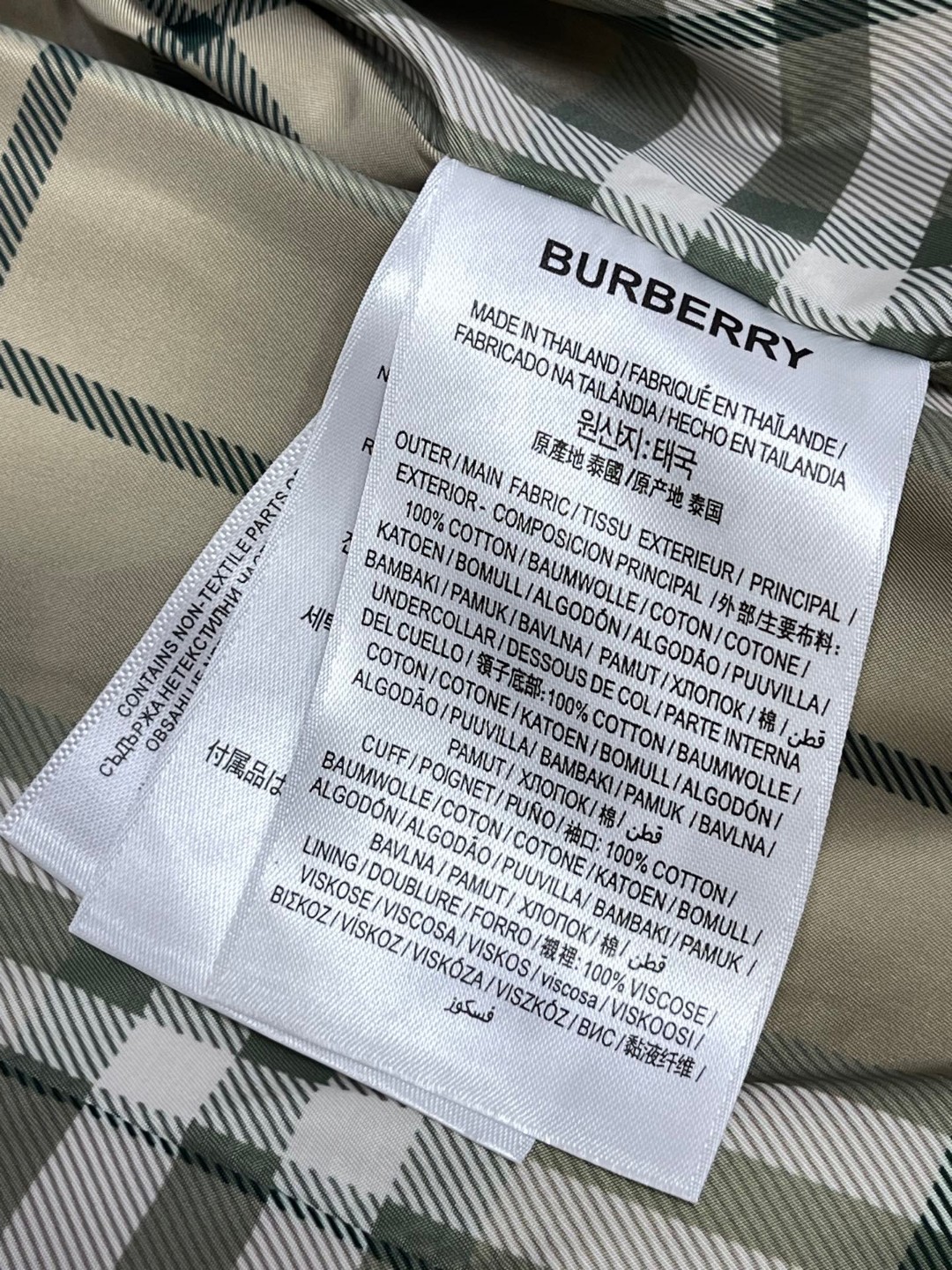 Burberry 巴宝莉 风衣外套 夹克 长袖 短款 米色 C0 81063411