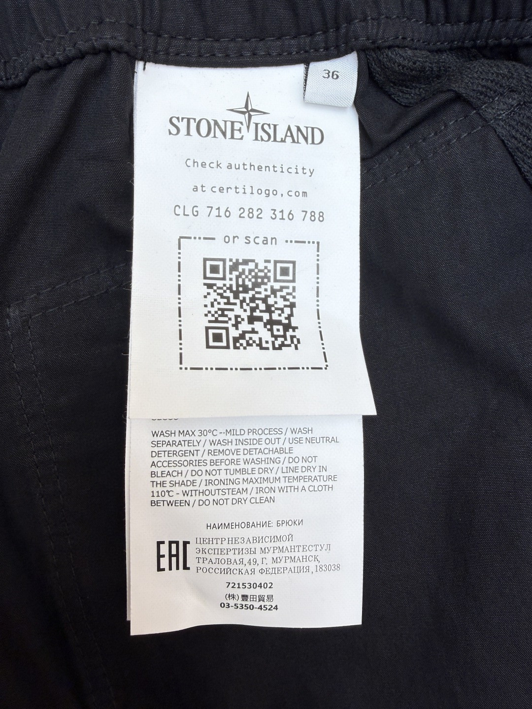 STONE ISLAND 石头岛 徽章松紧腰束脚工装裤 休闲裤 长裤 裤子 黑色 B0 K1S153100017S0003V0029