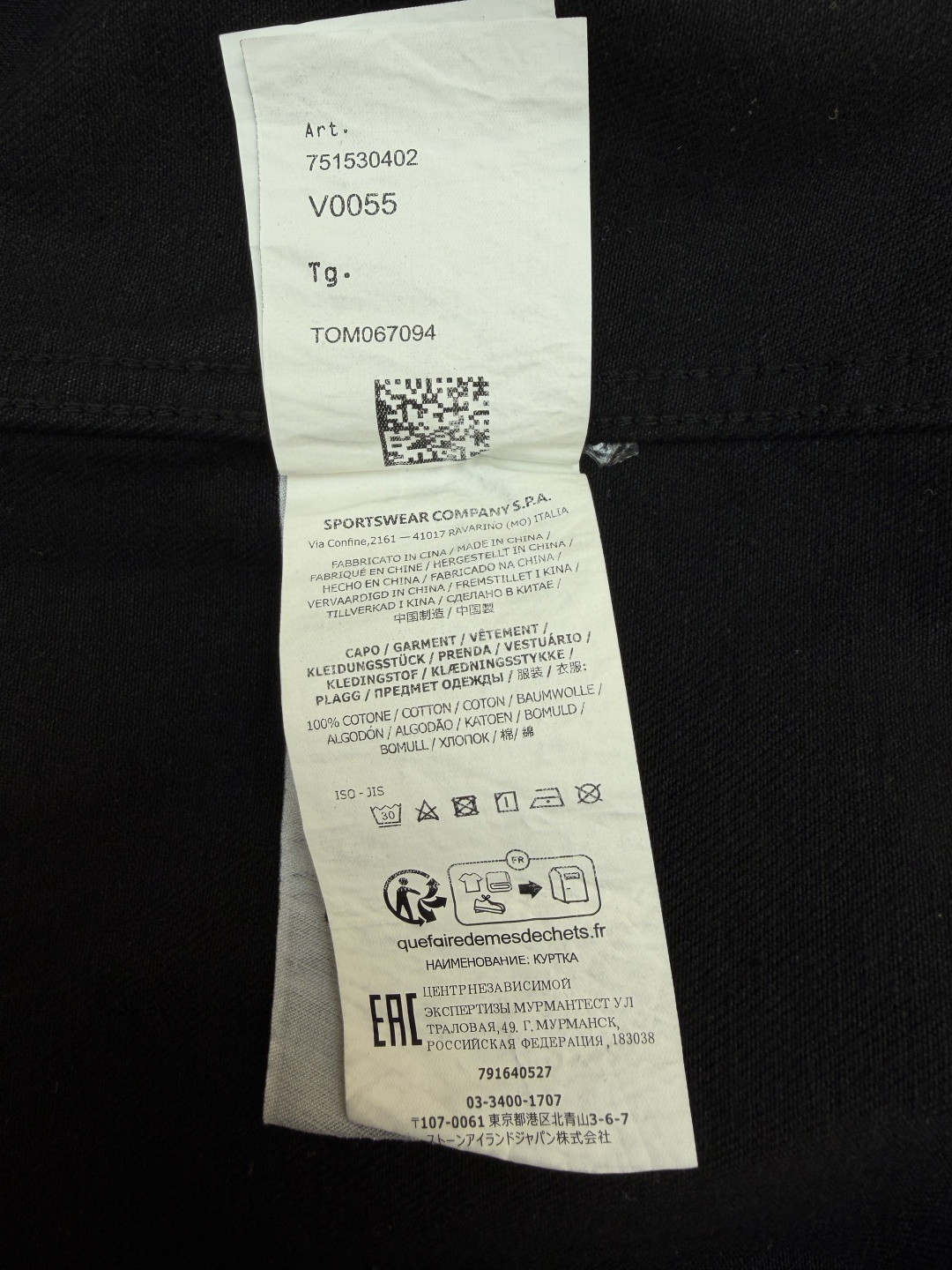 STONE ISLAND 石头岛 徽章牛仔外套 夹克 牛仔衣 长袖 黑色 B5 K2S15Q100027S00J5V0029