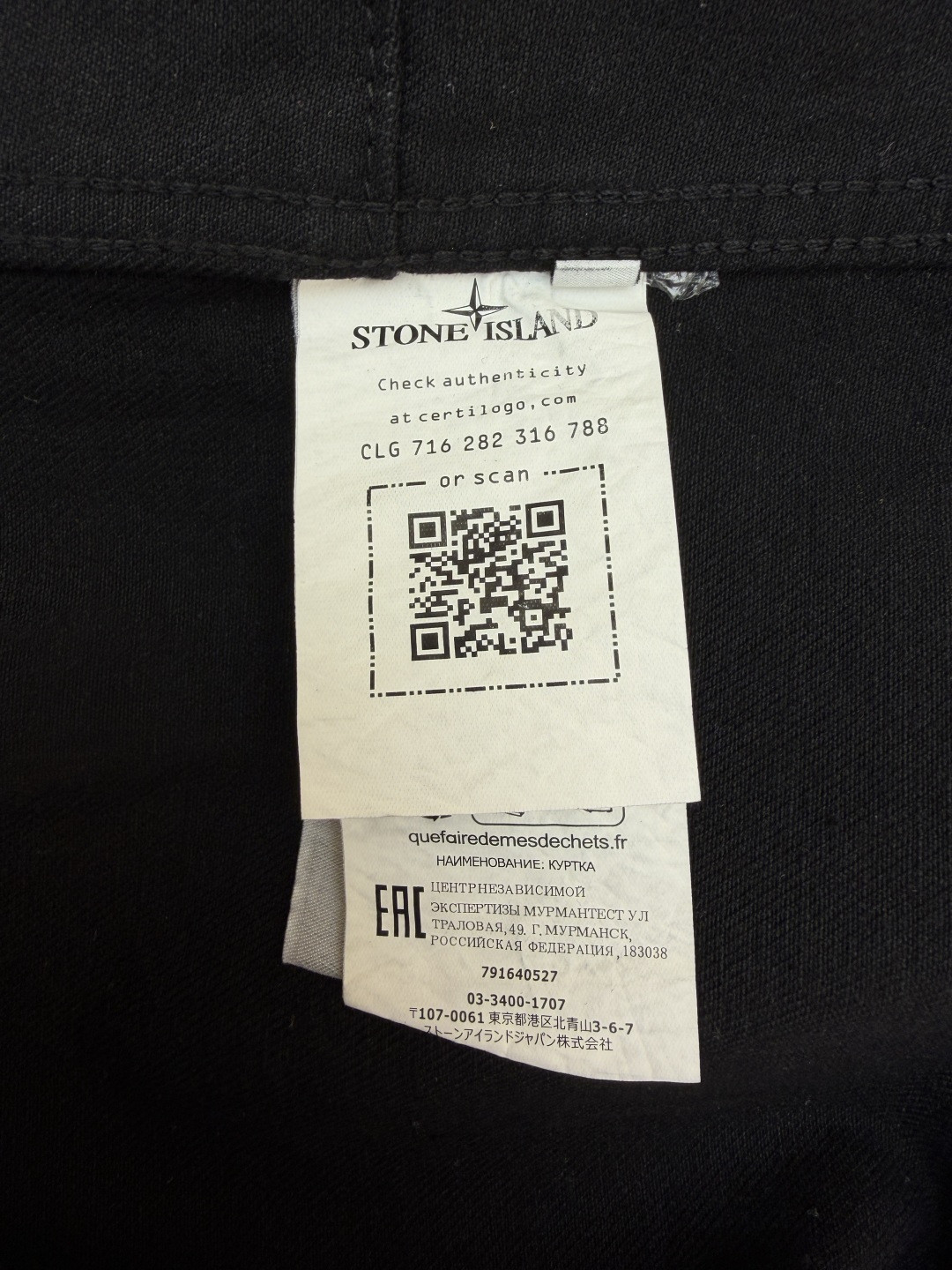 STONE ISLAND 石头岛 徽章牛仔外套 夹克 牛仔衣 长袖 黑色 B5 K2S15Q100027S00J5V0029