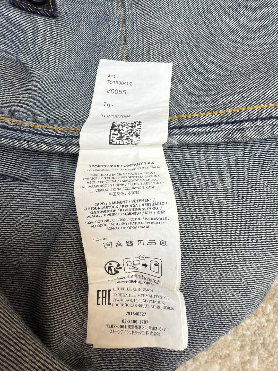 STONE ISLAND 石头岛 明线徽章牛仔外套 夹克 牛仔衣 长袖 蓝色 B5 K2S15Q100027S00J7-VJ201