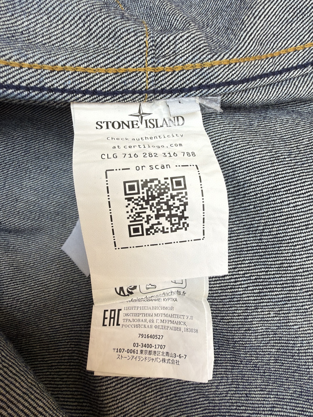 STONE ISLAND 石头岛 明线徽章牛仔外套 夹克 牛仔衣 长袖 蓝色 B5 K2S15Q100027S00J7-VJ201