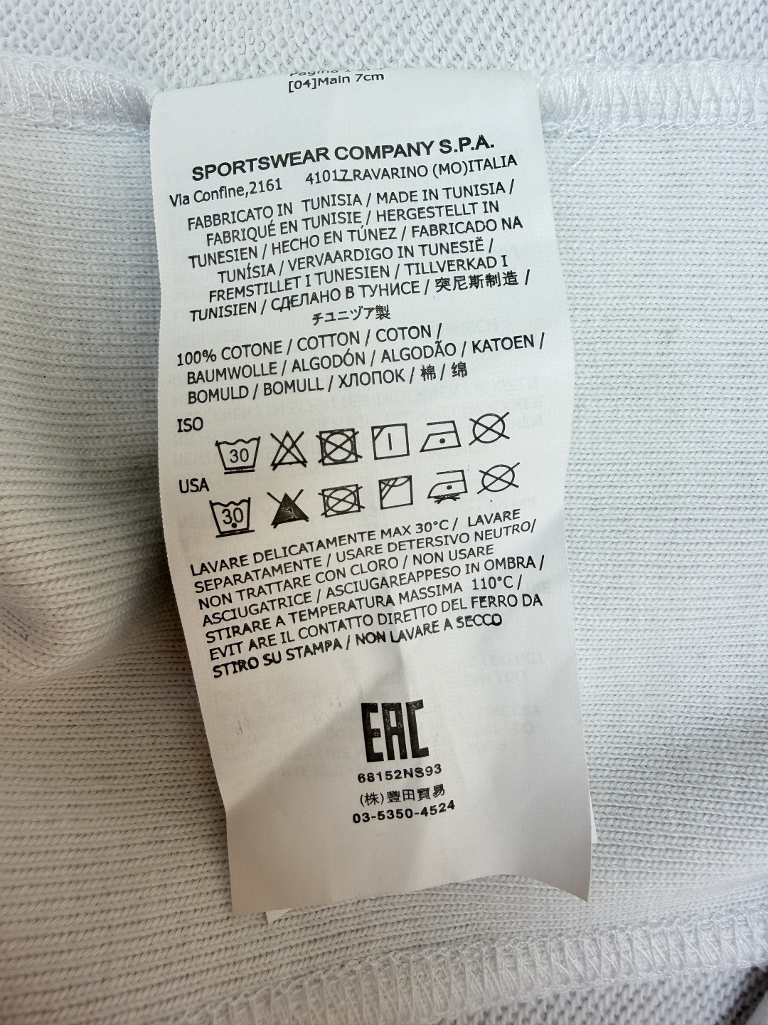 STONE ISLAND 石头岛 袖口徽标圆领卫衣 长袖 白色 A7 811562420-V0001