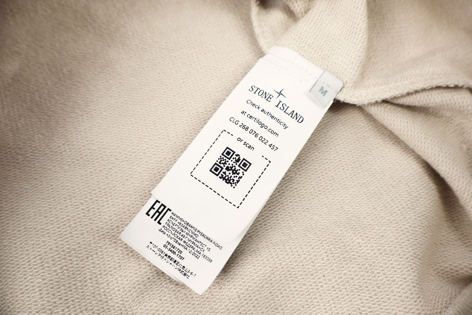 STONE ISLAND 石头岛 袖口徽标套头连帽卫衣 帽衫 外套 长袖 米色 B0 791561720-V0097