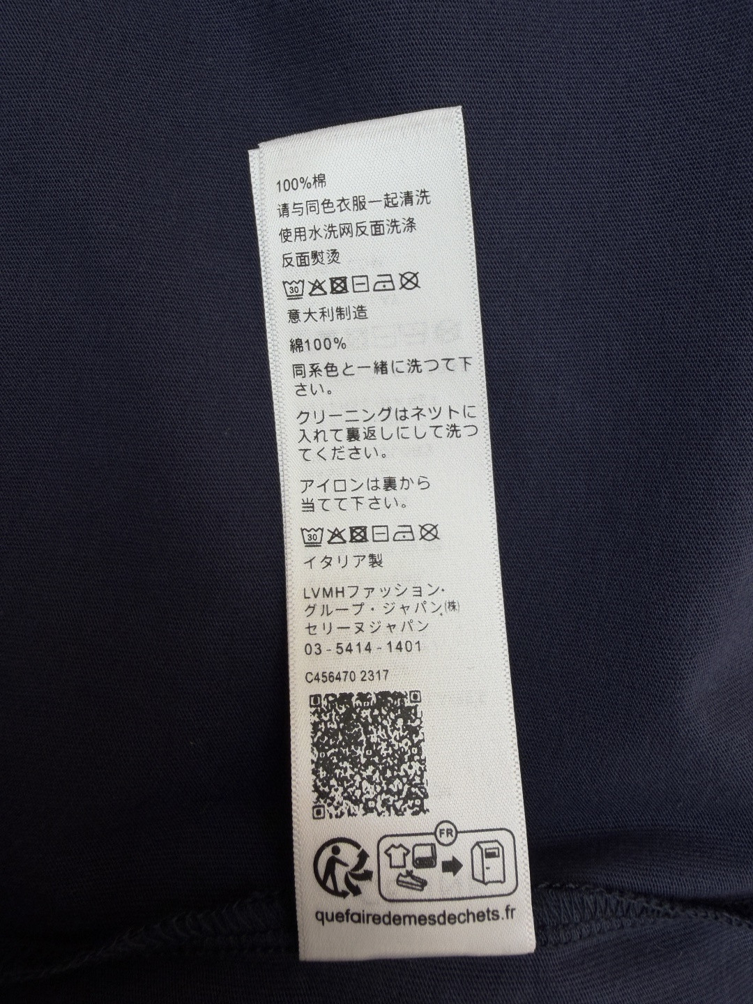 CELINE 赛琳 字母logo印花 短袖 T恤 圆领 夏款 黑色 白色 蓝色 A2