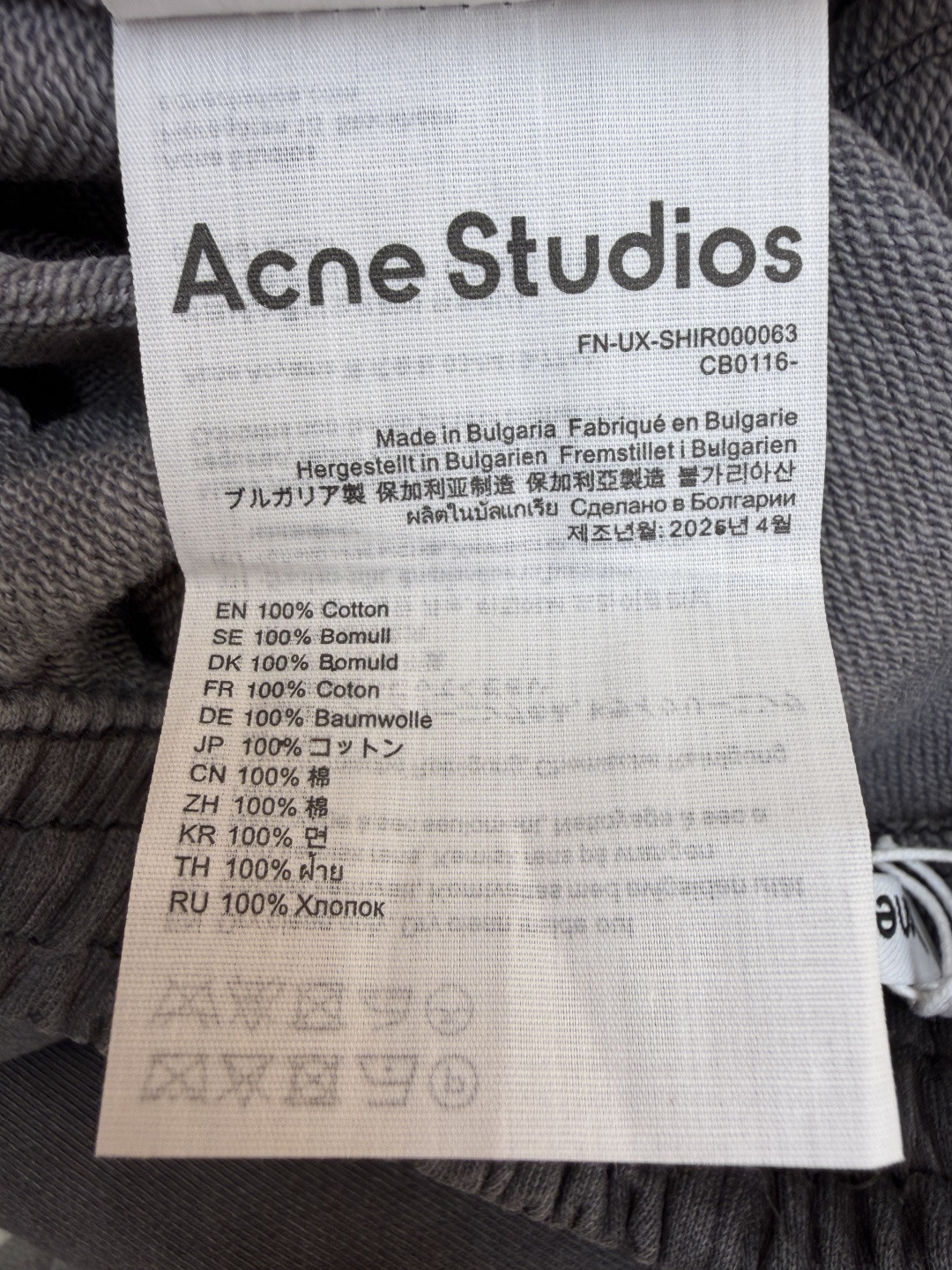 Acne Studios 做旧徽标拉链口袋松紧腰运动裤 休闲裤 长裤 裤子 黑灰色 A7 CK0130-BM0