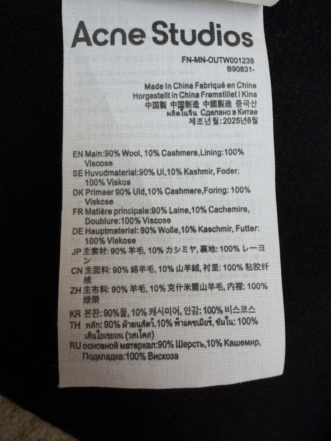 Acne Studios 翻领拉链落肩羊毛外套 夹克 长袖 燕麦色 黑色 C0 B90837-633