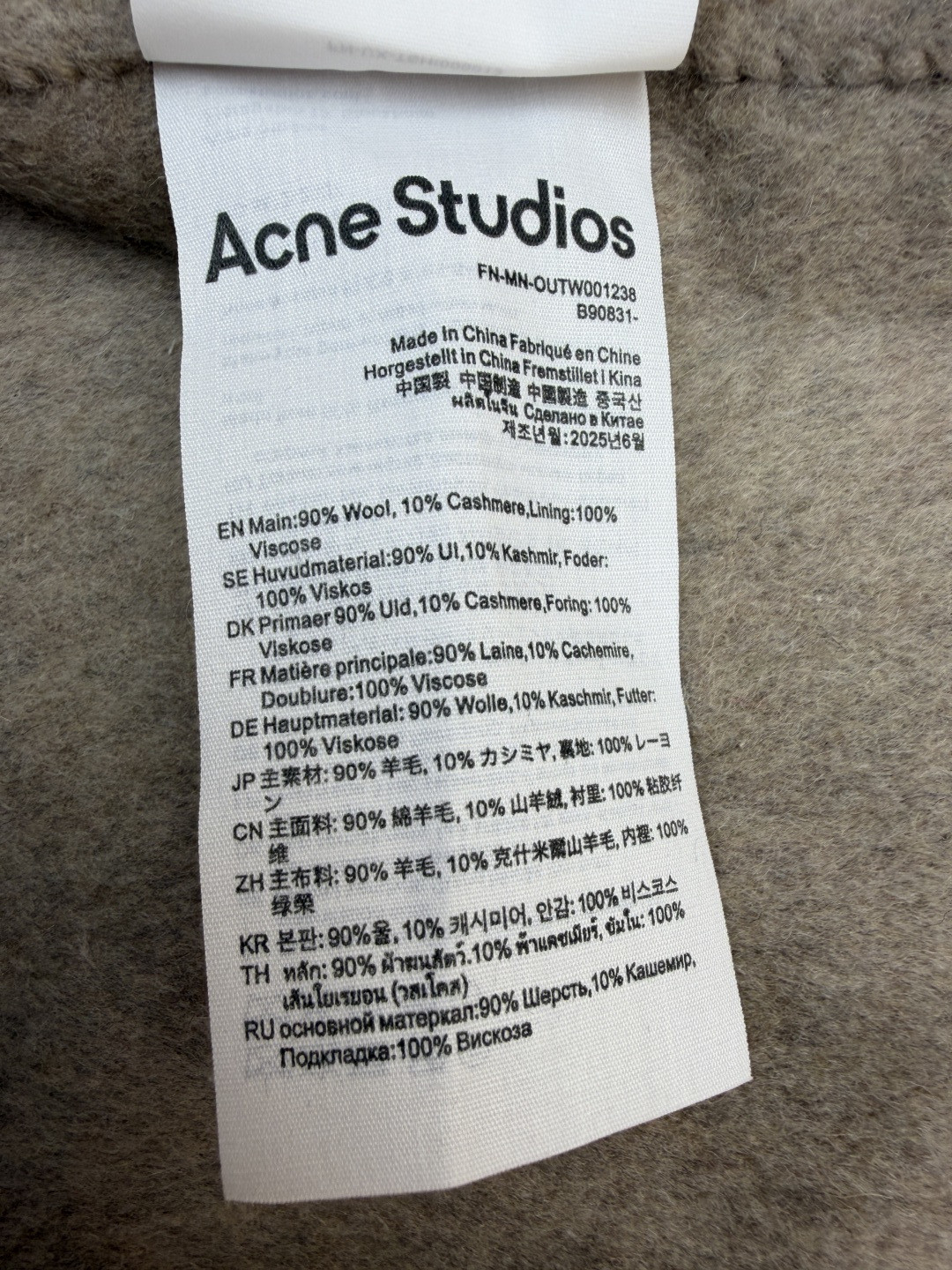Acne Studios 翻领拉链落肩羊毛外套 夹克 长袖 燕麦色 黑色 C0 B90837-633