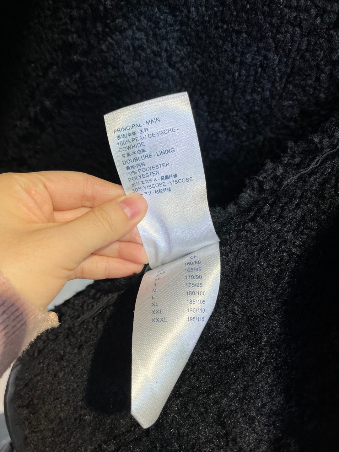 LOUIS VUITTON 路易威登 LV 皮毛一体压纹翻领夹克 外套 保暖 长袖 黑色 棕色 绿色