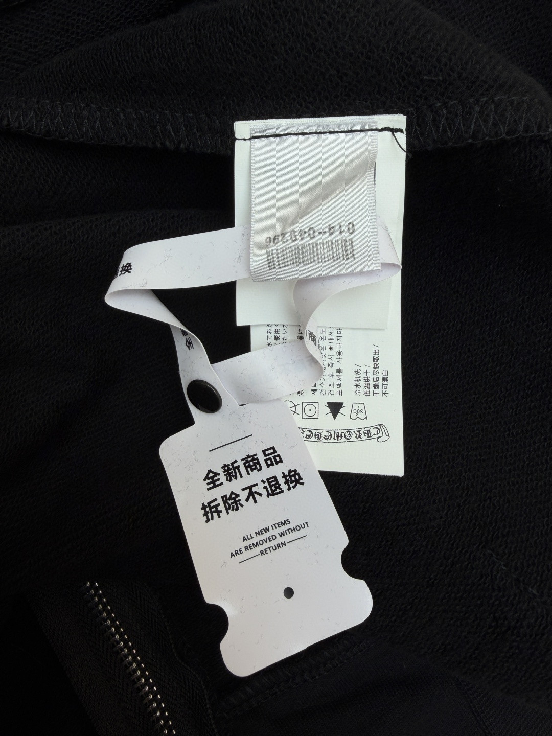 925纯银 Chrome Hearts 克罗心 后背梵文刺绣拉链连帽卫衣 外套 长袖 黑色 A5 