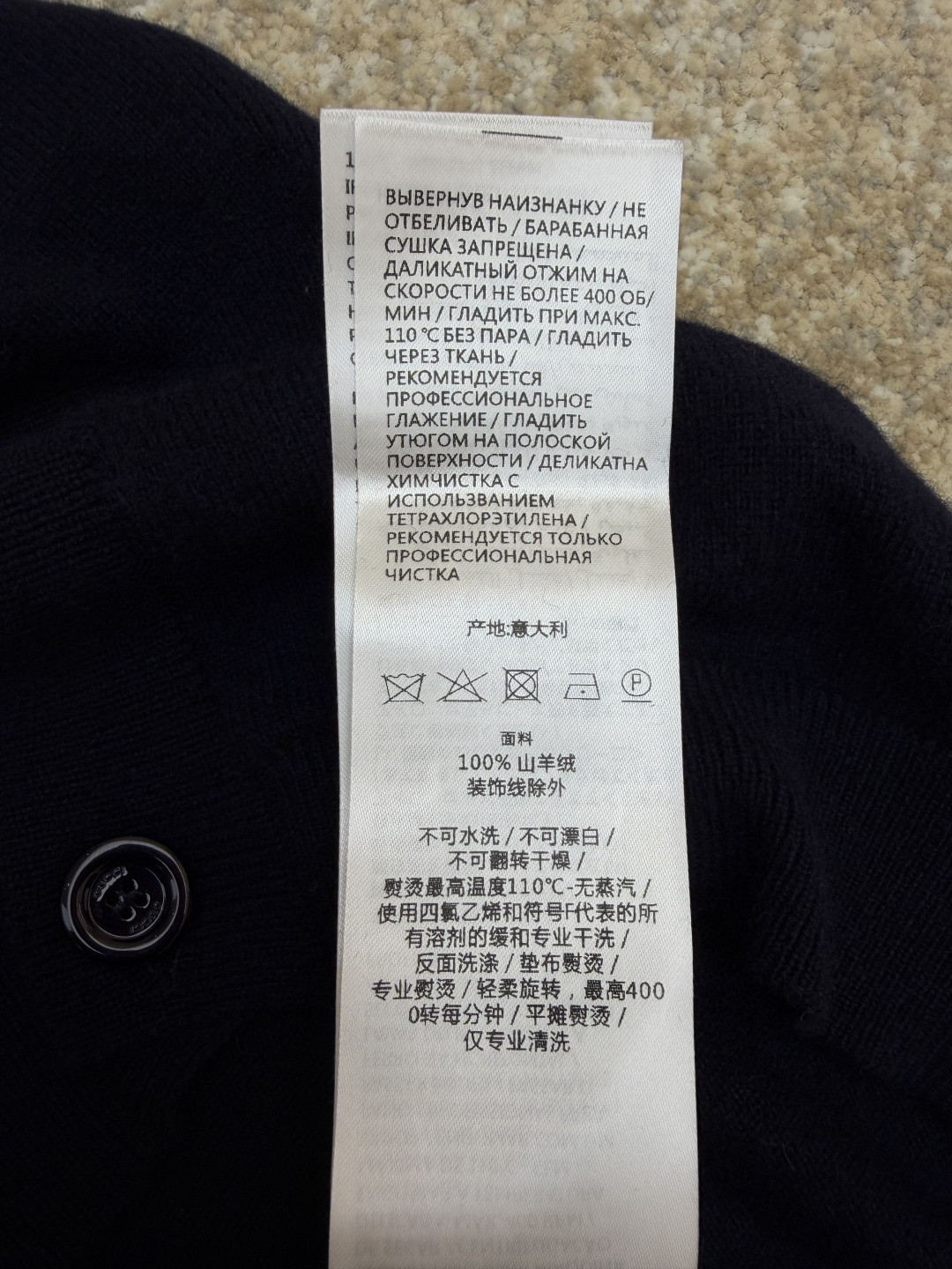 GUCCl 古驰 彩色提花logo羊毛开衫 毛衣 针织衫 外套 长袖 蓝色 B0