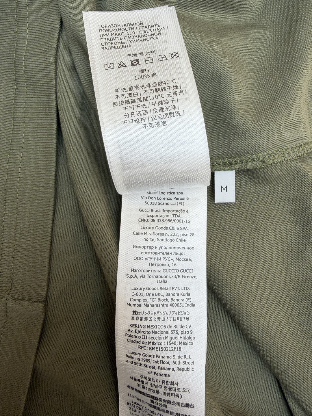 GUCCI 古驰 刺绣圆领短袖T恤 夏季 绿色 A0 798115-XJHN3-3254