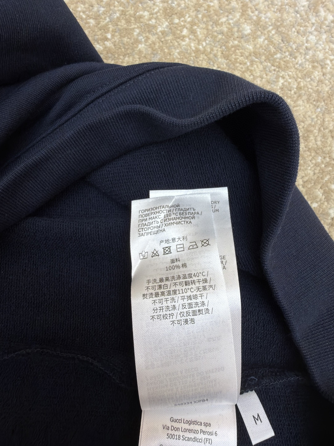 GUCCl 古驰 闪片圆领卫衣 外套 长袖 蓝色 A7 848737-XJHNC-4794