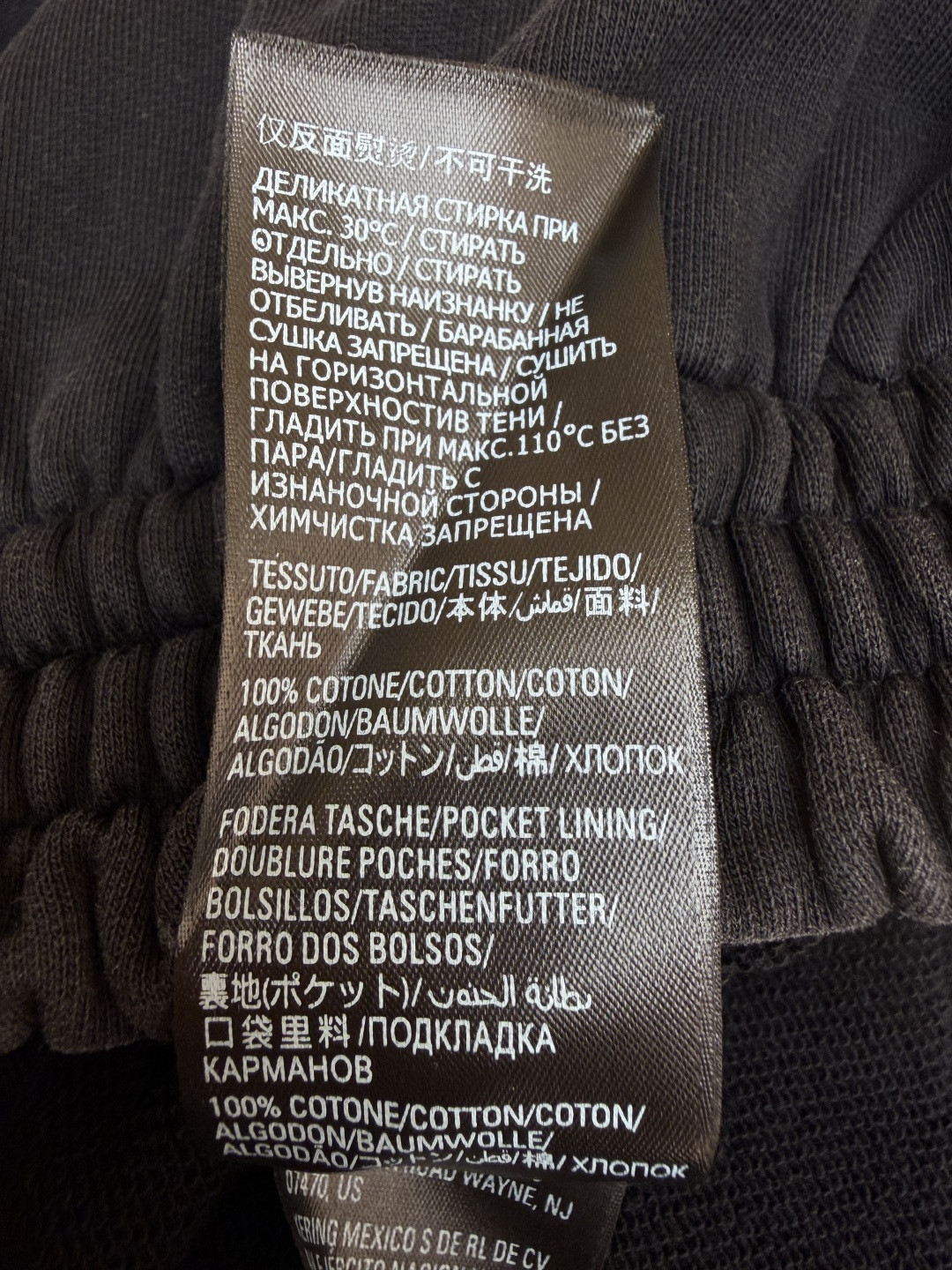 Balenciaga 巴黎世家 白底胶印花松紧腰运动裤 长裤 裤子 休闲裤 黑色 B0 846917TTVL81041