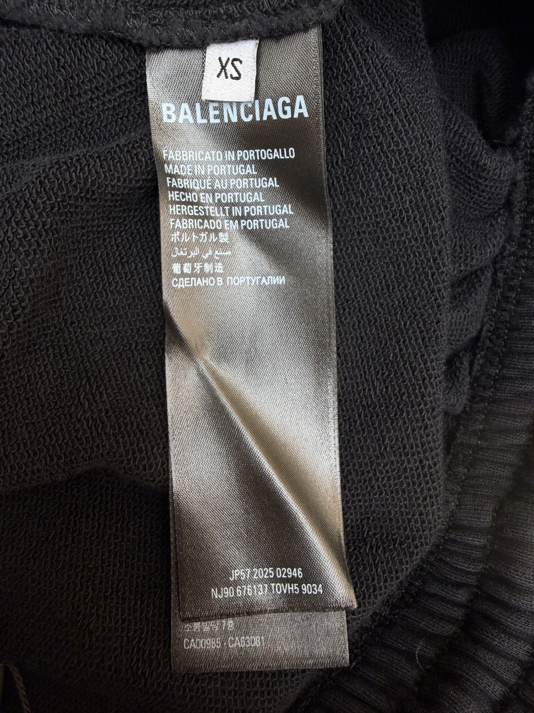 Balenciaga 巴黎世家 白底胶印花松紧腰运动裤 长裤 裤子 休闲裤 黑色 B0 846917TTVL81041