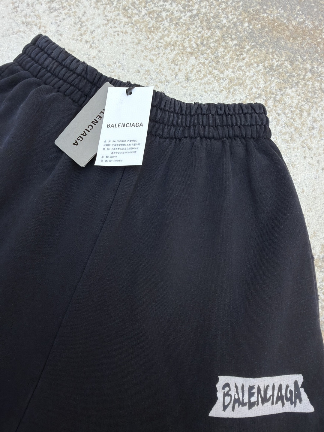 Balenciaga 巴黎世家 白底胶印花松紧腰运动裤 长裤 裤子 休闲裤 黑色 B0 846917TTVL81041