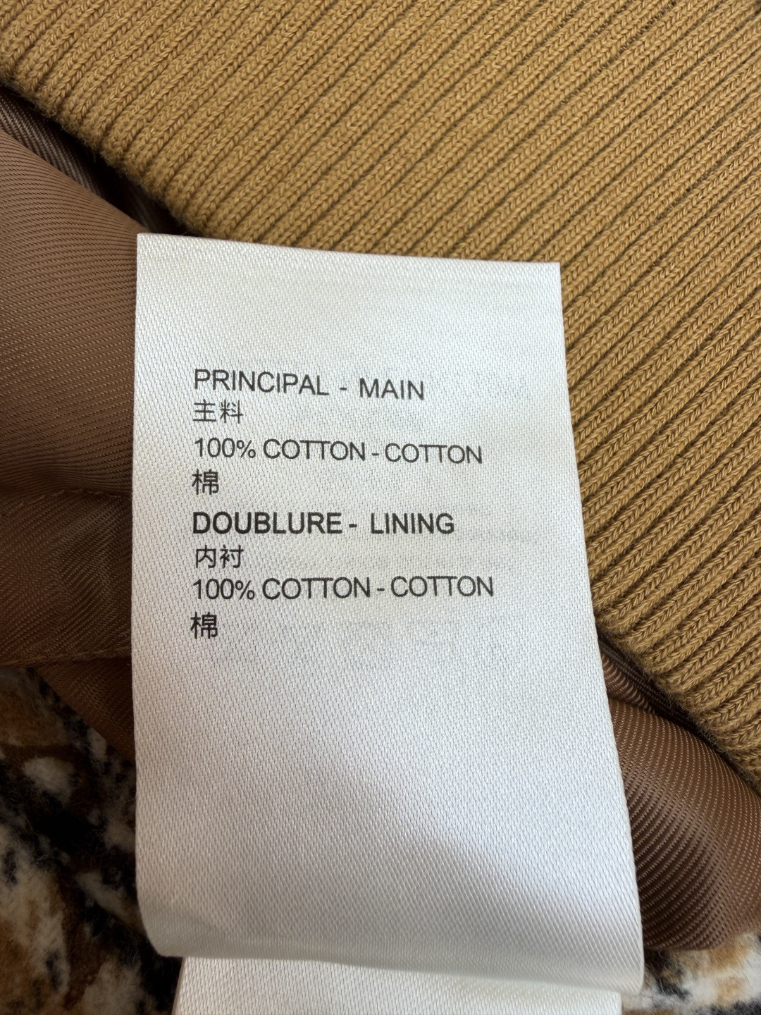 LOUIS VUITTON 路易威登 千鸟格老花拉链夹克 外套 棕色 C0 1AGIOX