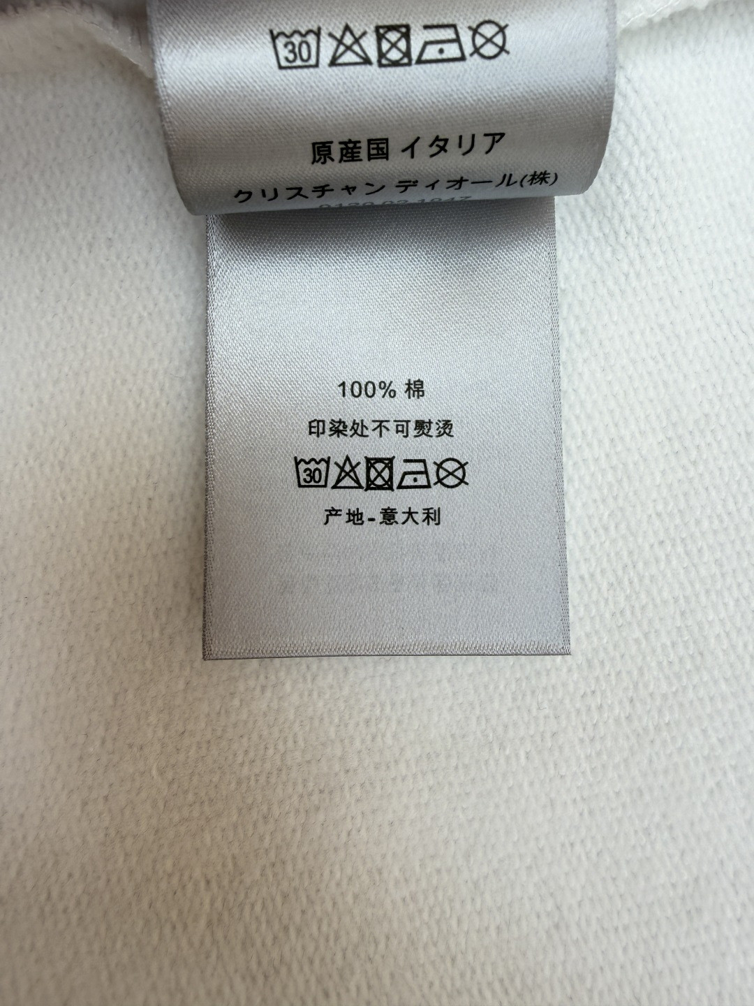 DIOR 迪奥 织缎徽章圆领卫衣 外套 长袖 白色 A7 613J694B0531-C080