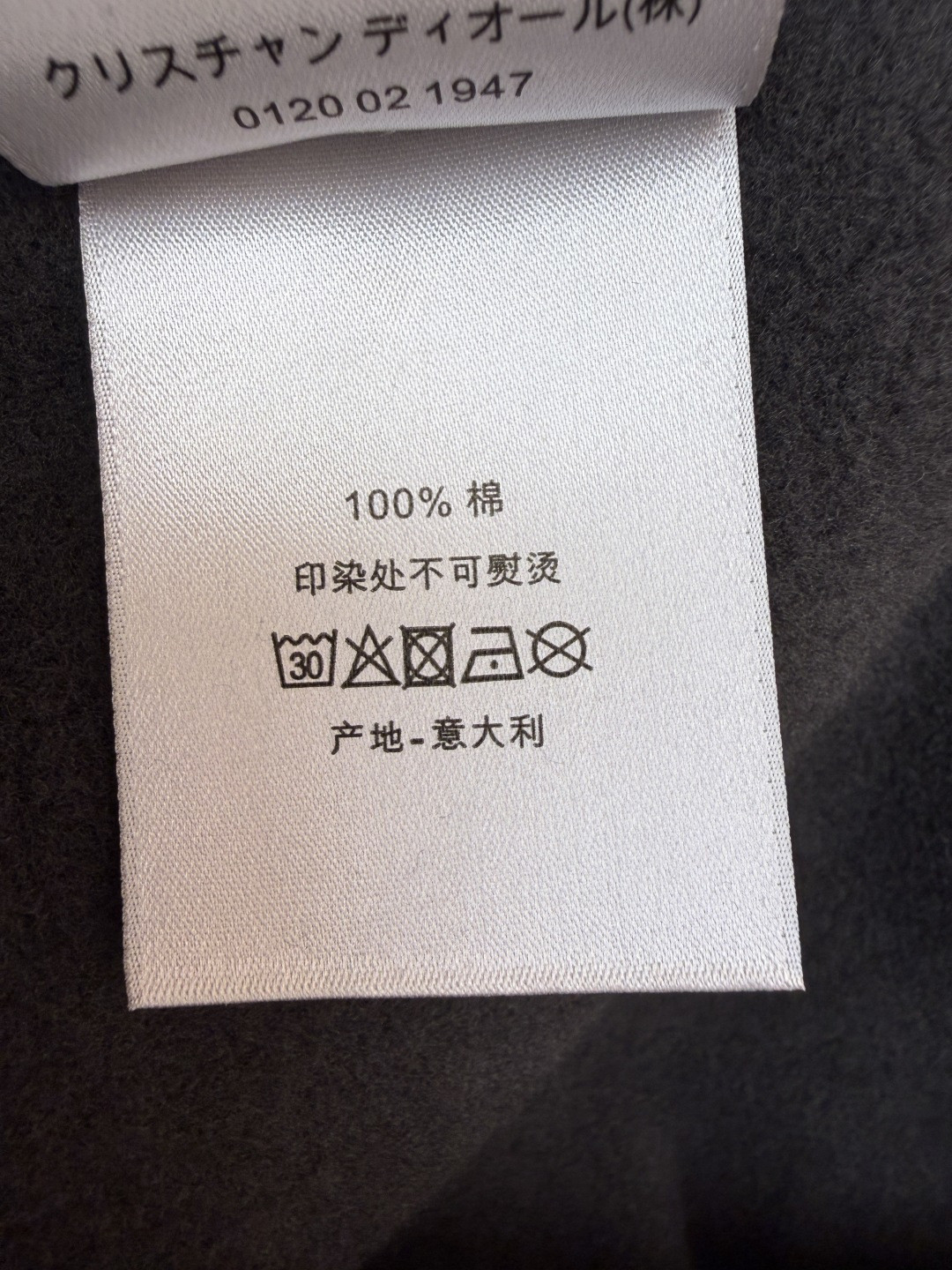 DIOR 迪奥 织缎徽章连帽卫衣 外套 长袖 黑色 B0 613J691C0531-C889