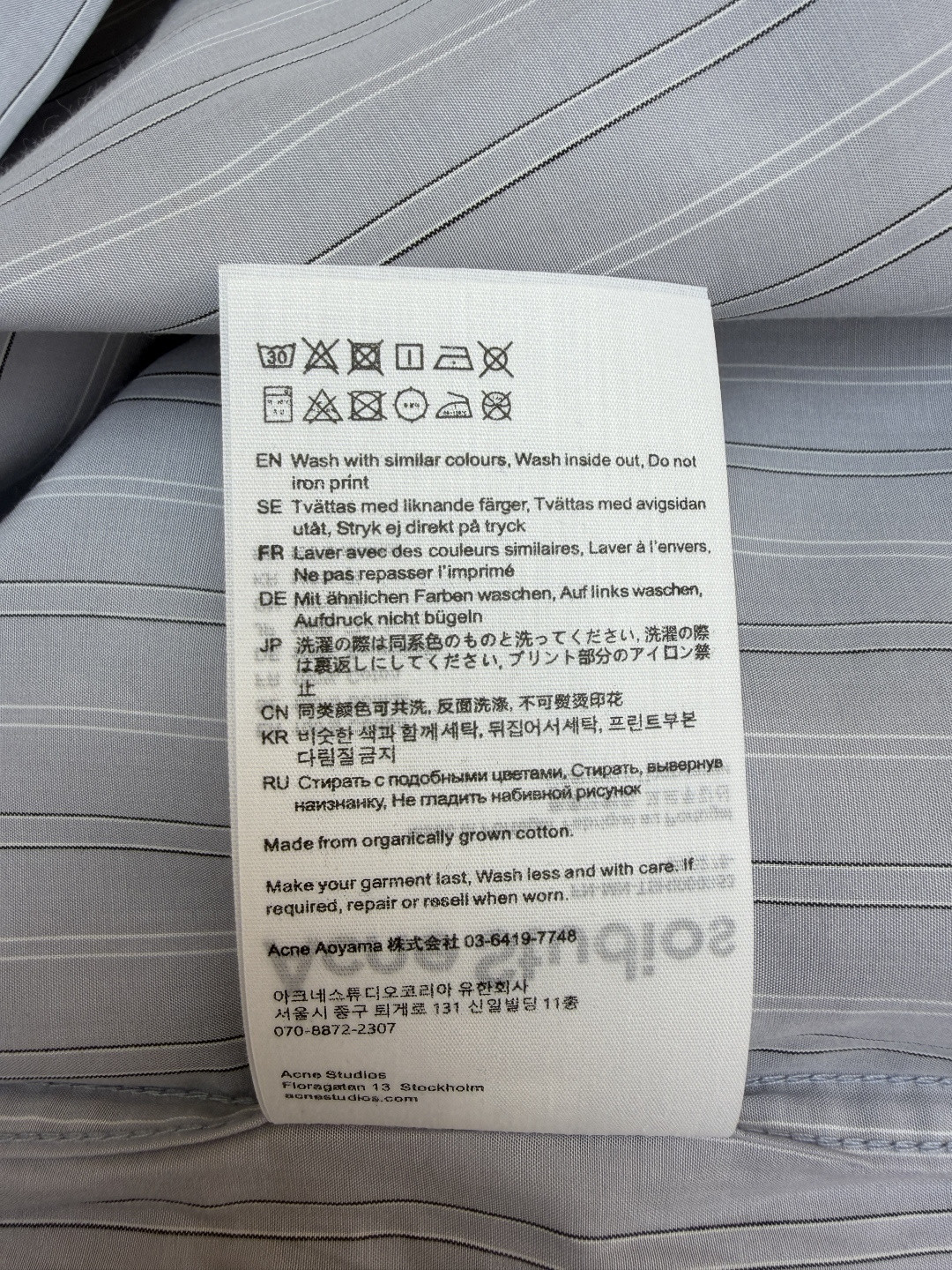 Acne Studios 标签条纹纽扣衬衫 外套 长袖 B0 BB0698-AM4