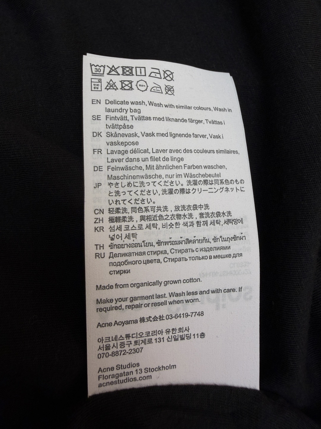 Acne Studios 褶饰花苞廓形简约字母印花落肩七分袖T恤 短袖 黑色 A5 AL0528-900