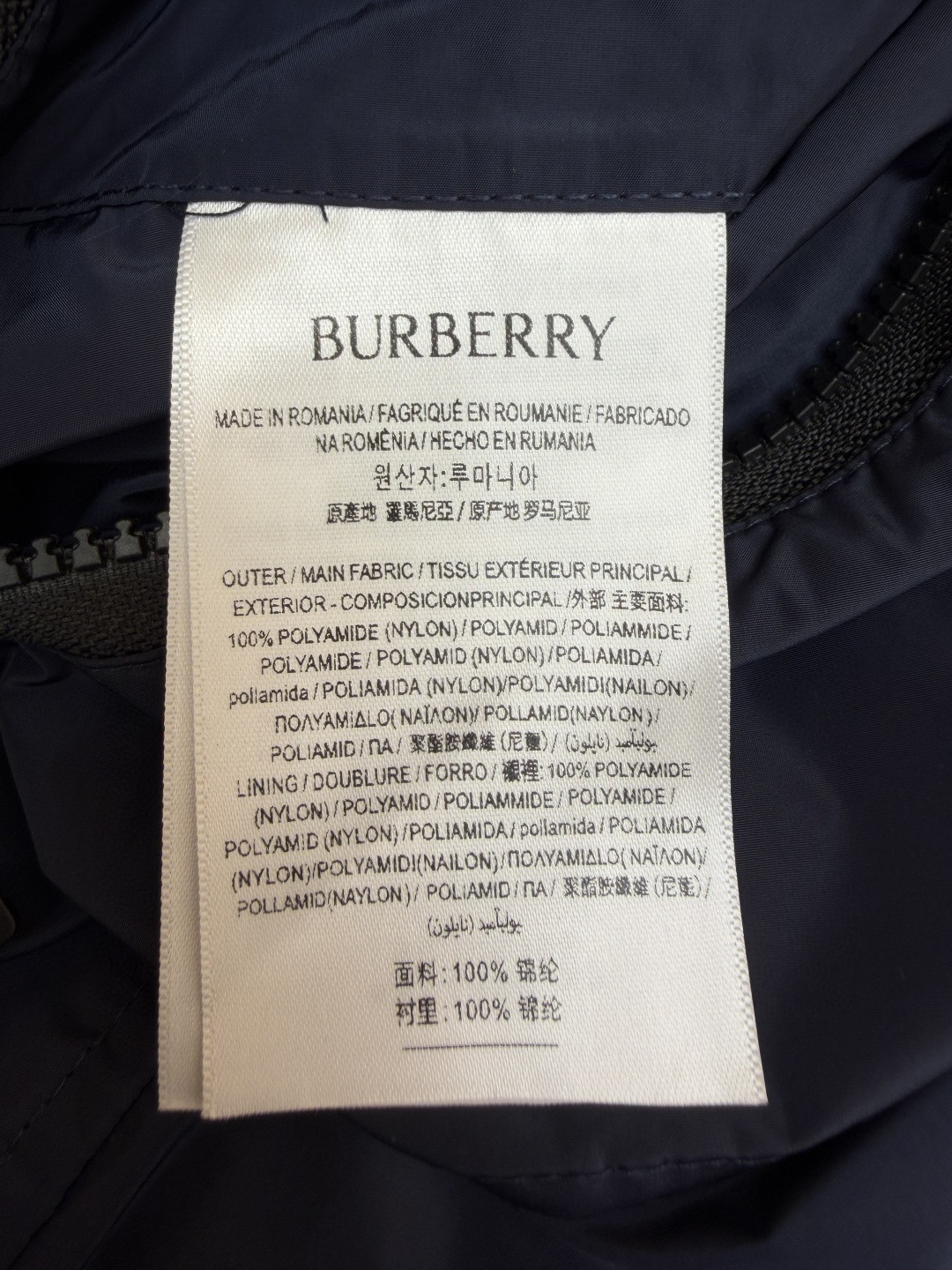 Burberry 巴宝莉 战马绣花拉链连帽夹克 长袖 外套 蓝色 B0