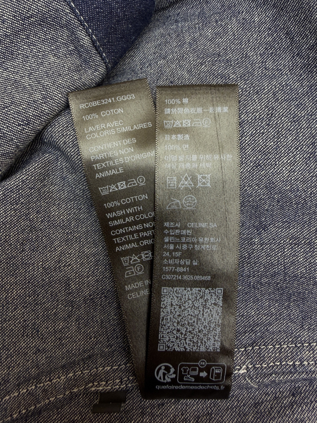 CELINE 赛琳 刺绣logo牛仔衬衫 牛仔衣 外套 夹克 长袖 蓝色 B0 RC0BE2N67-GGG3