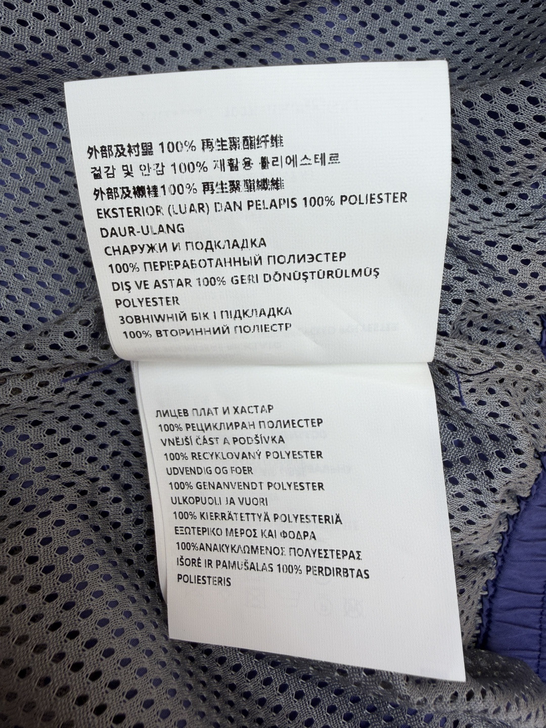 MIU MIU 缪缪 科技府绸束口拉链外套 夹克 长袖 女款 蓝色 B0 ML1461-18VS-F0V41-S-OOO