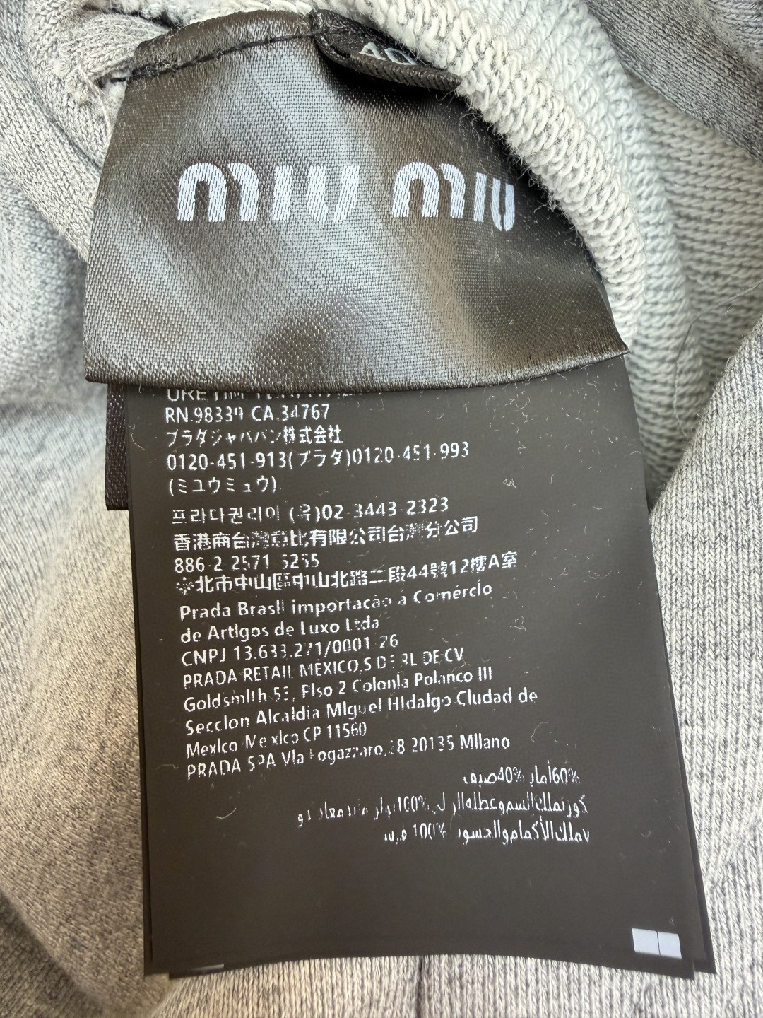 MIU MIU 缪缪 双面两穿logo徽标拉链连帽卫衣 夹克 外套 长袖 蓝色 B0 