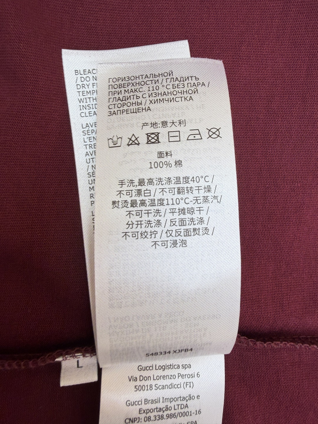 GUCCI 古驰 马衔扣印织带圆领短袖T恤 夏季 白色 红色 A0 855021-XJHOJ-9051