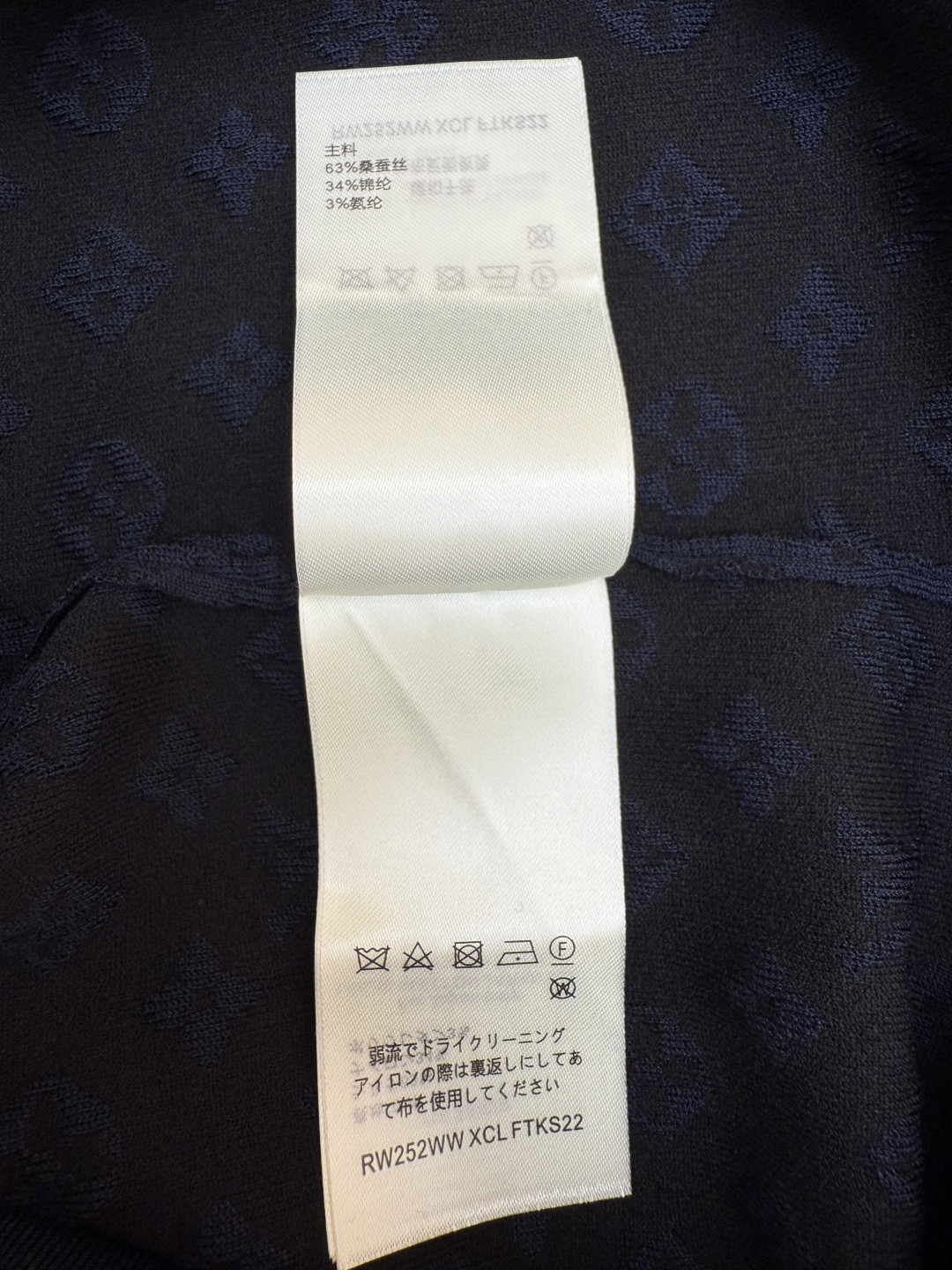 LOUIS VUITTON 路易威登 LV 拼接提花针织衫 T恤 短袖 女款 深蓝色 A5 1AI772