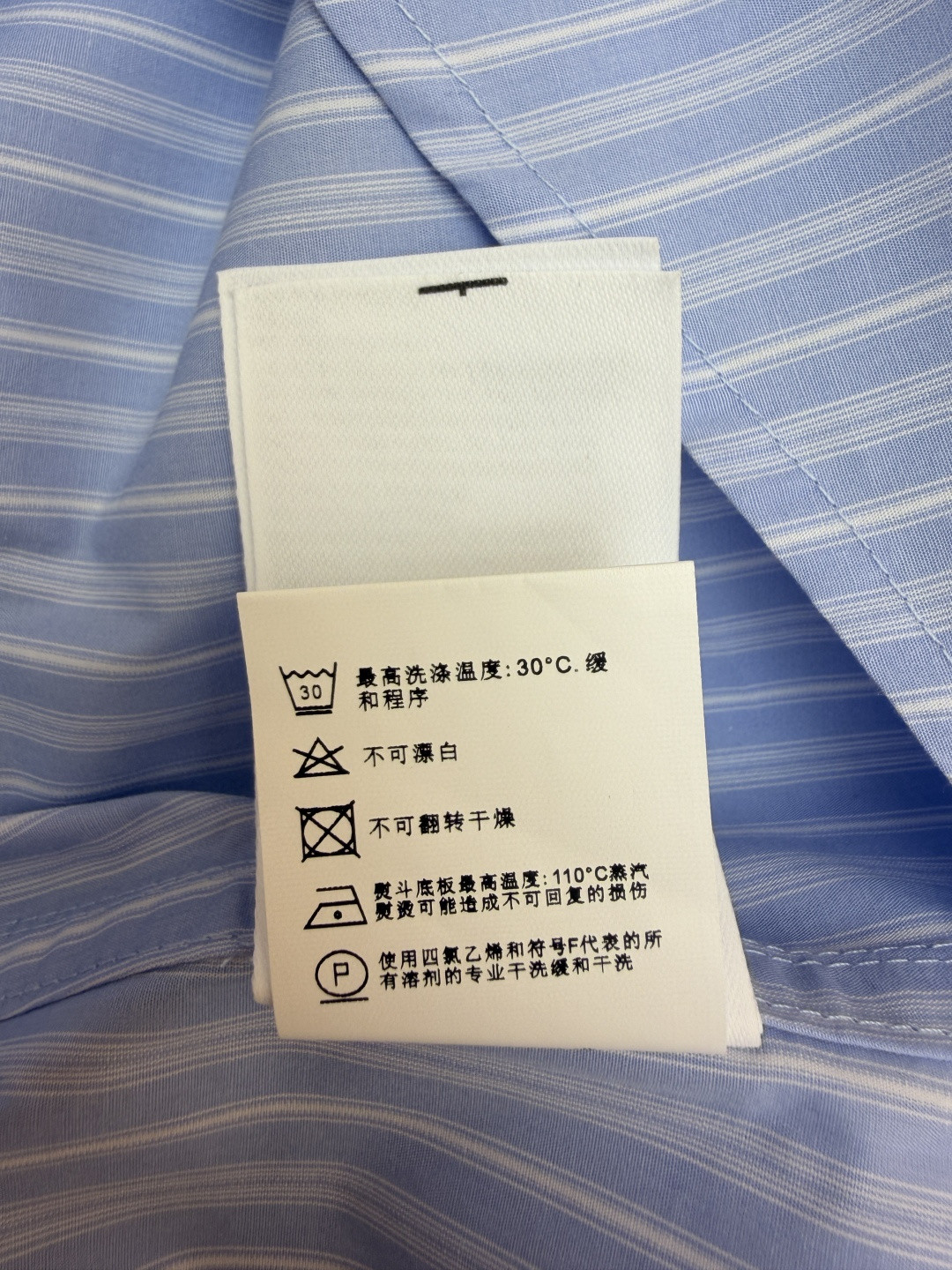 AMIPARIS 口袋条纹衬衫 外套 长袖 蓝色 B0 USH766CO0219